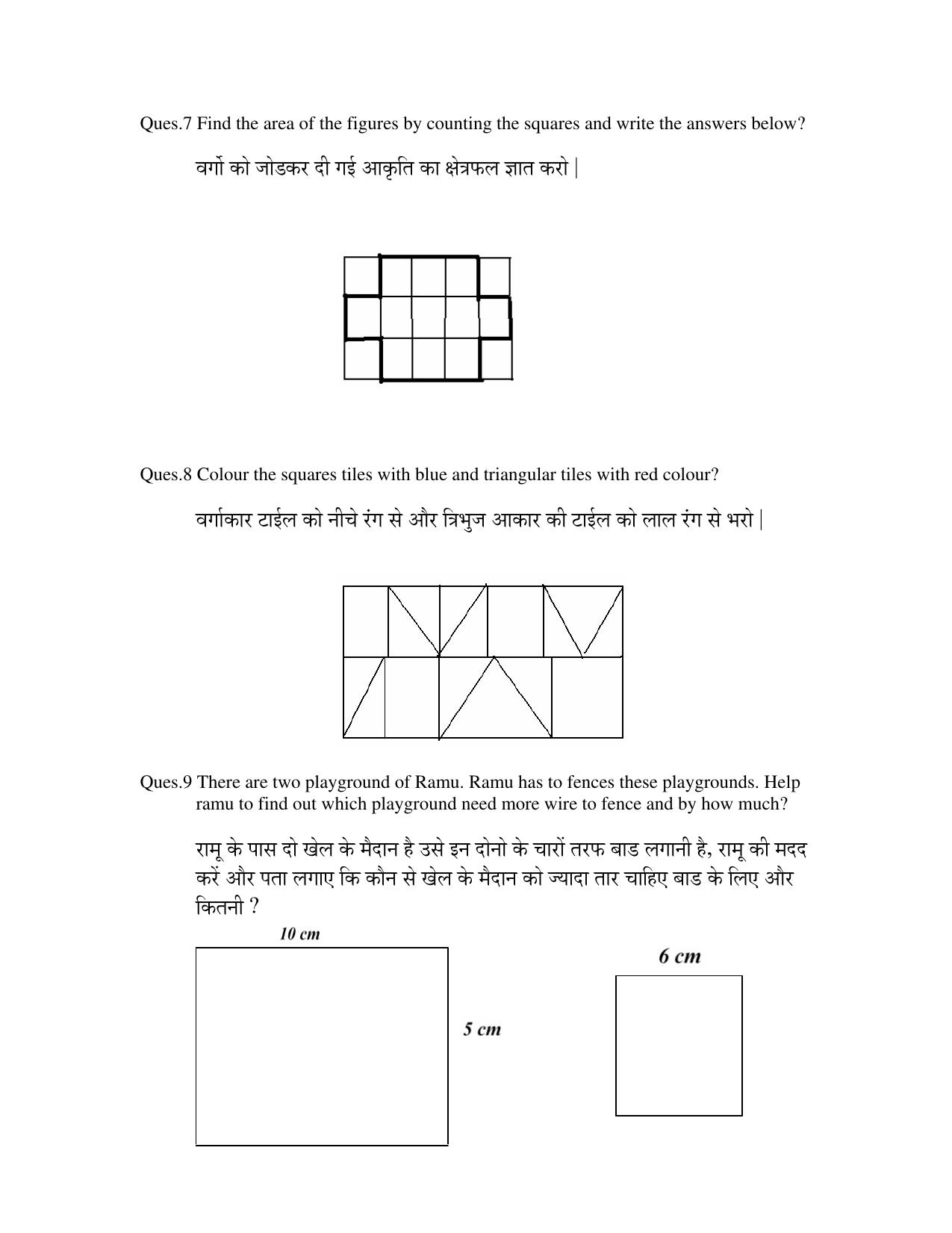 Worksheet for Class 4 Maths Chapter 9 Assignment - Page 4