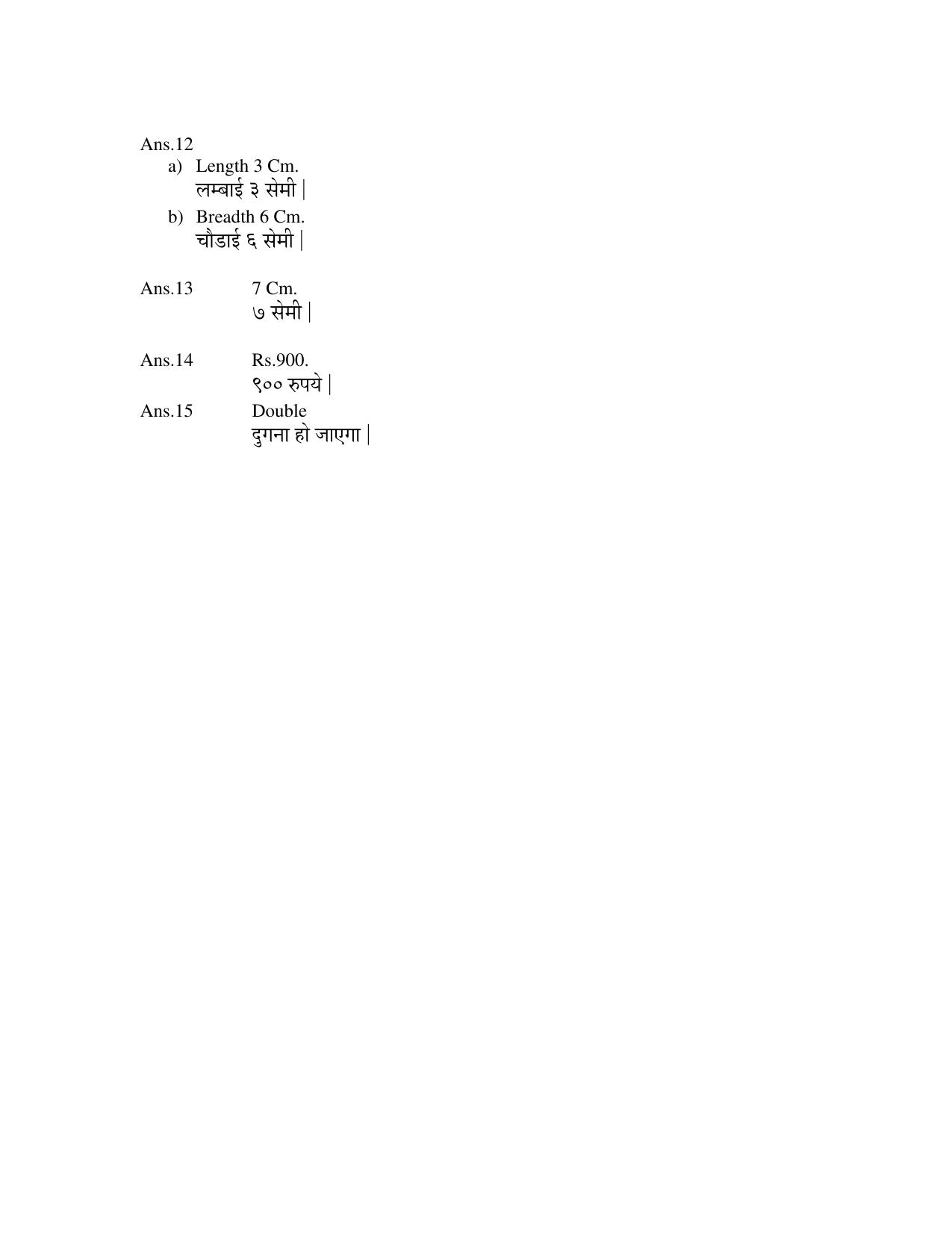 Worksheet for Class 4 Maths Chapter 9 Assignment - Page 8