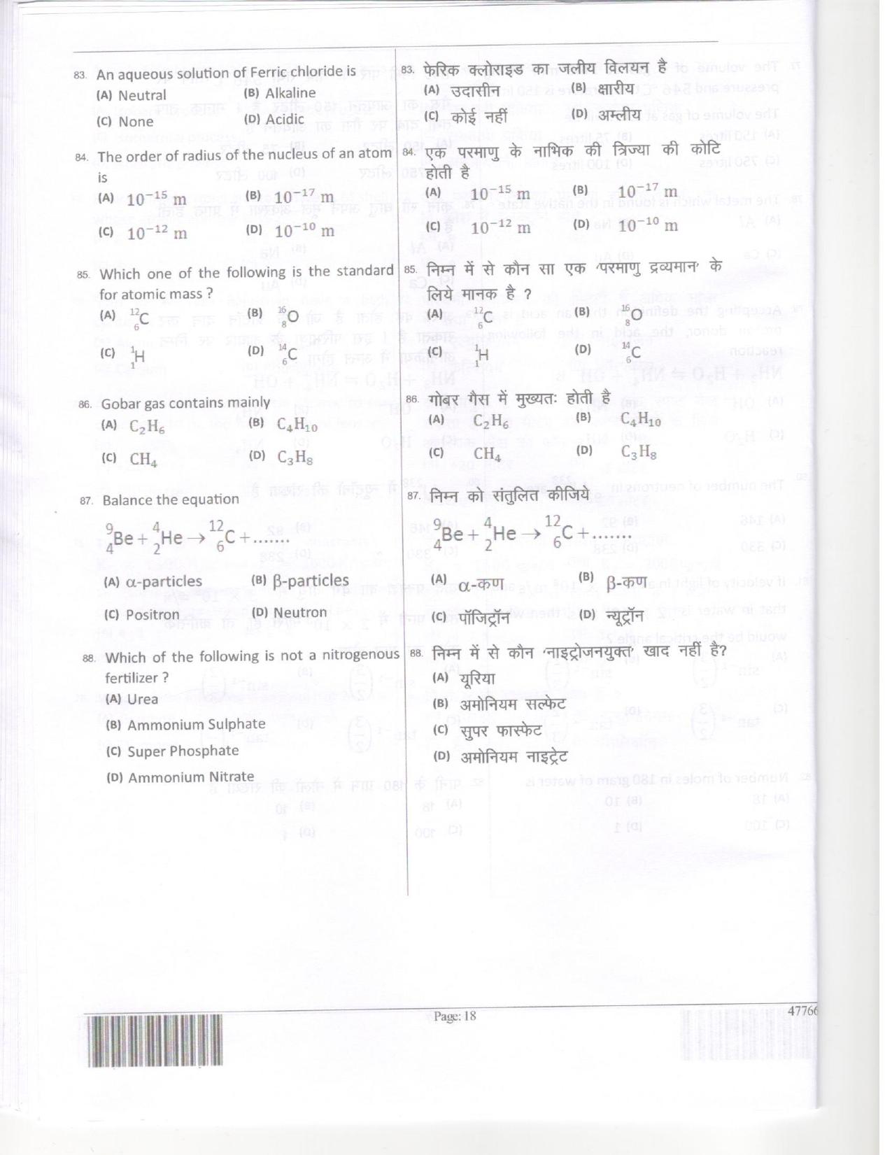 JEECUP GROUP B  Sample Papers - Page 19