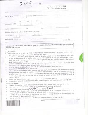 JEECUP GROUP B  Sample Papers