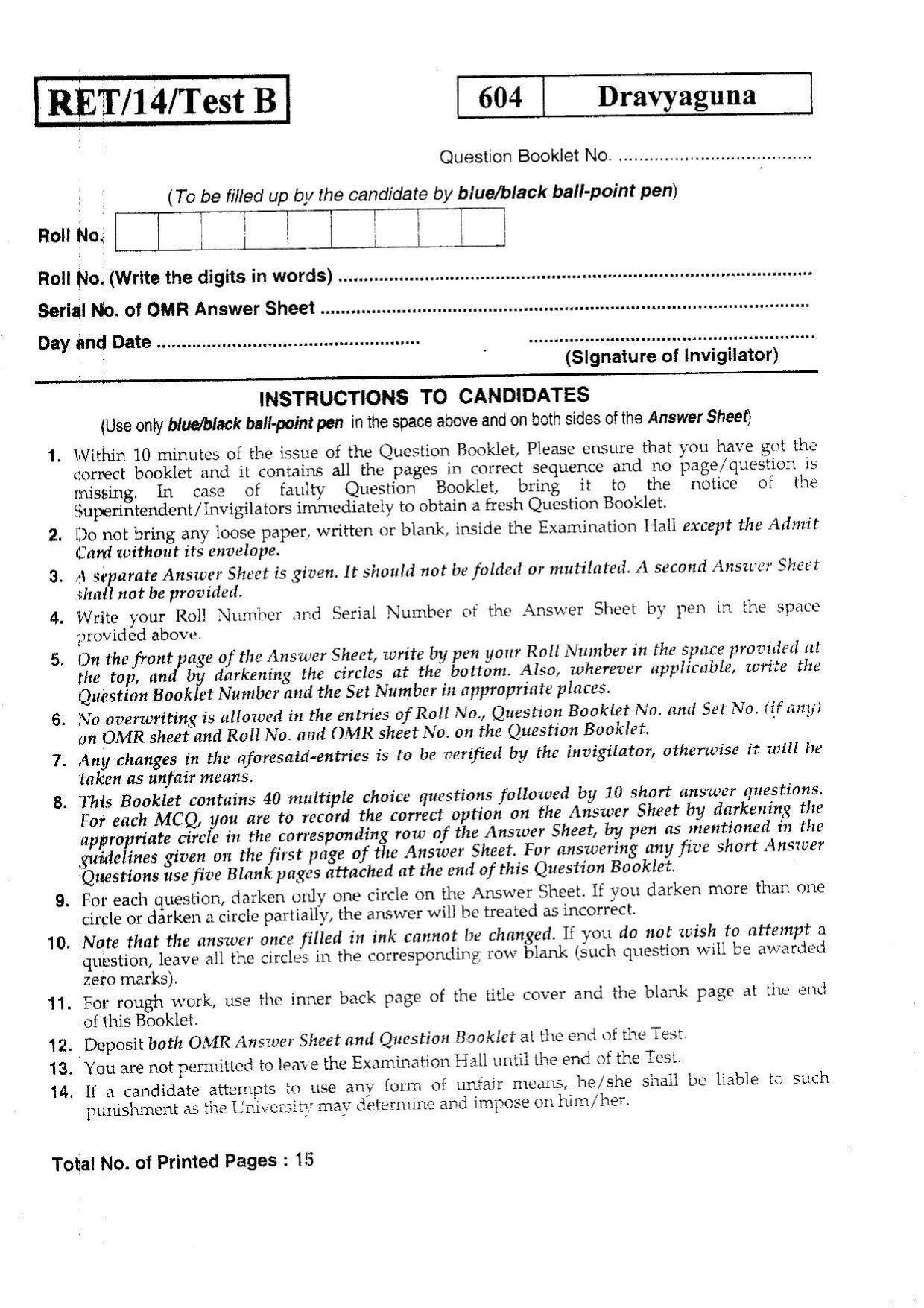 BHU RET Dravyaguna 2014 Question Paper - Page 1