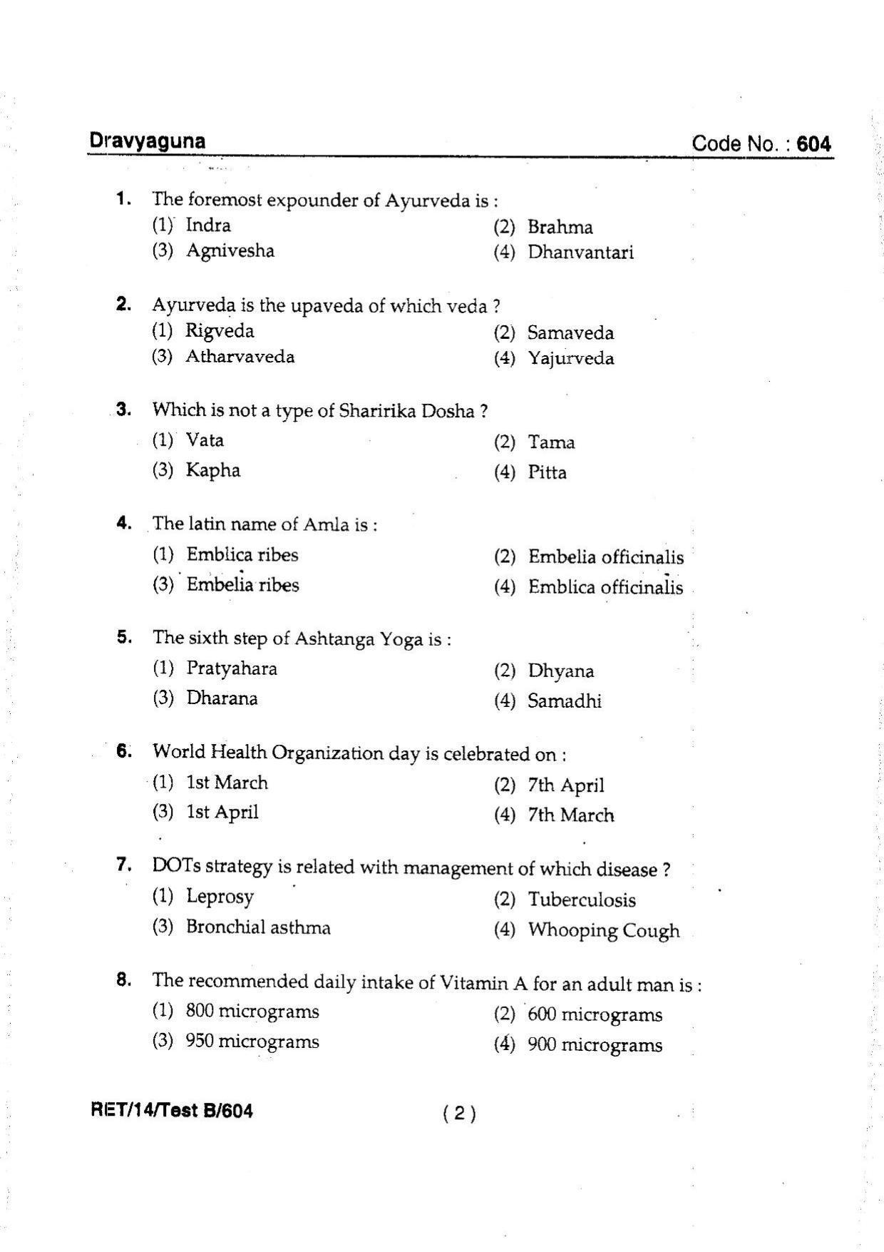 BHU RET Dravyaguna 2014 Question Paper - Page 4