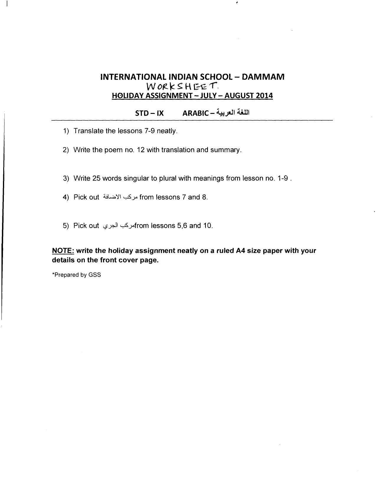 CBSE Worksheets for Class 9 Arabic Assignment 7 - Page 1