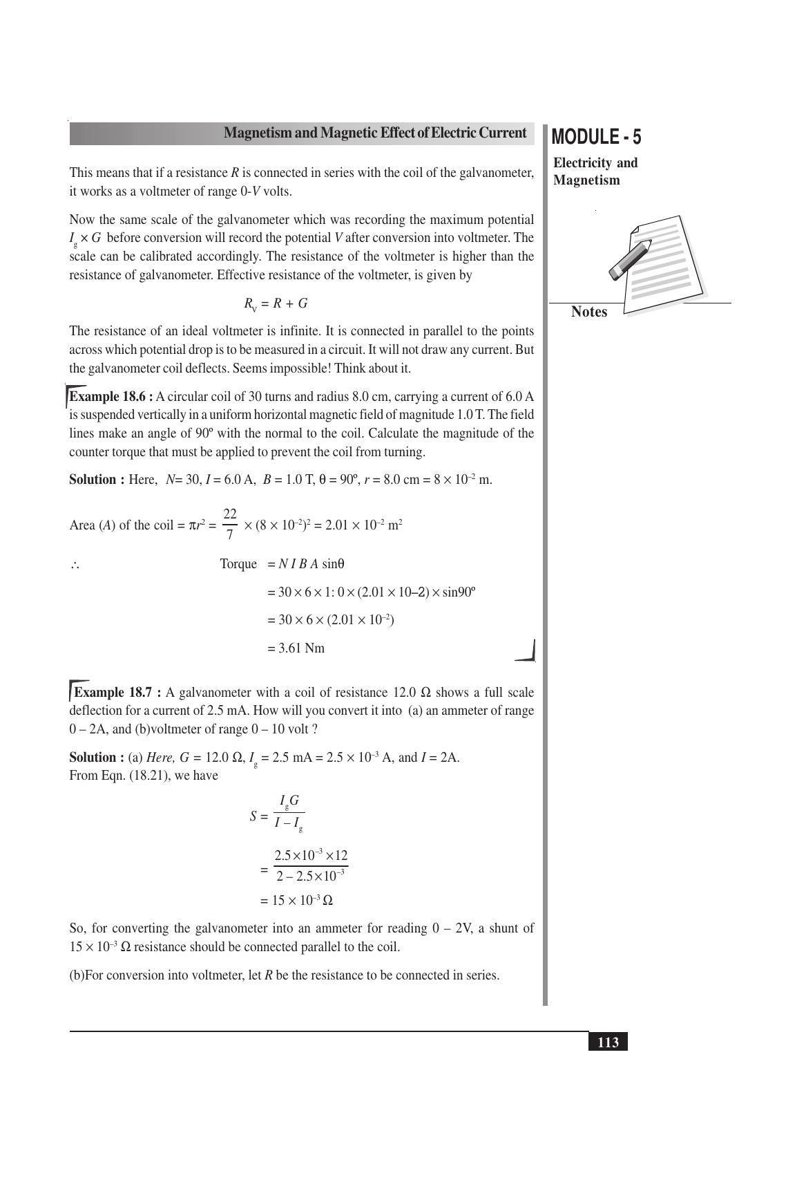 TS SCERT Inter 1st Year Physics Vol – II Path 1 (English Medium) Text Book - Page 125