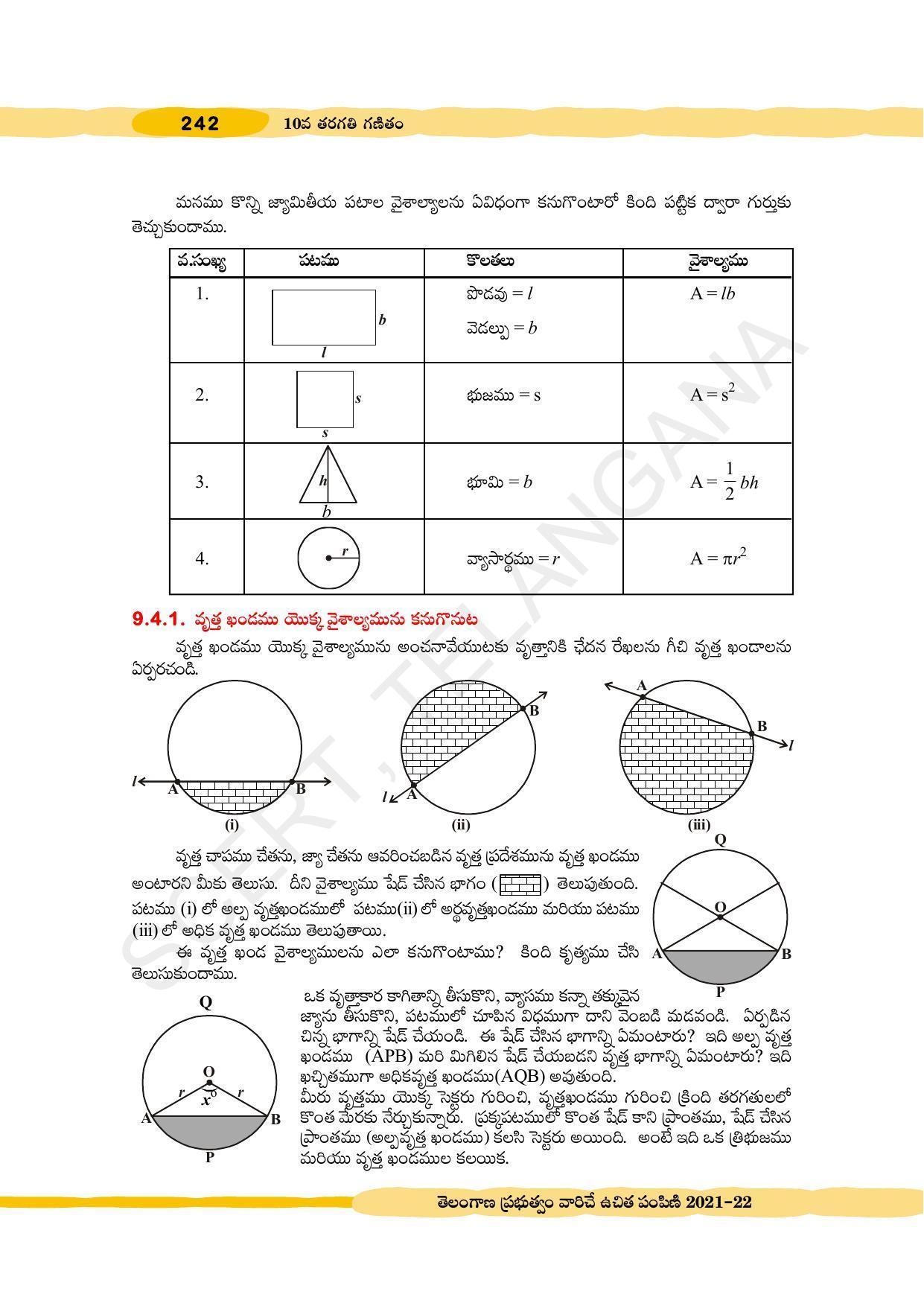 TS SCERT Class 10 Maths (Telugu Medium) Text Book - Page 252
