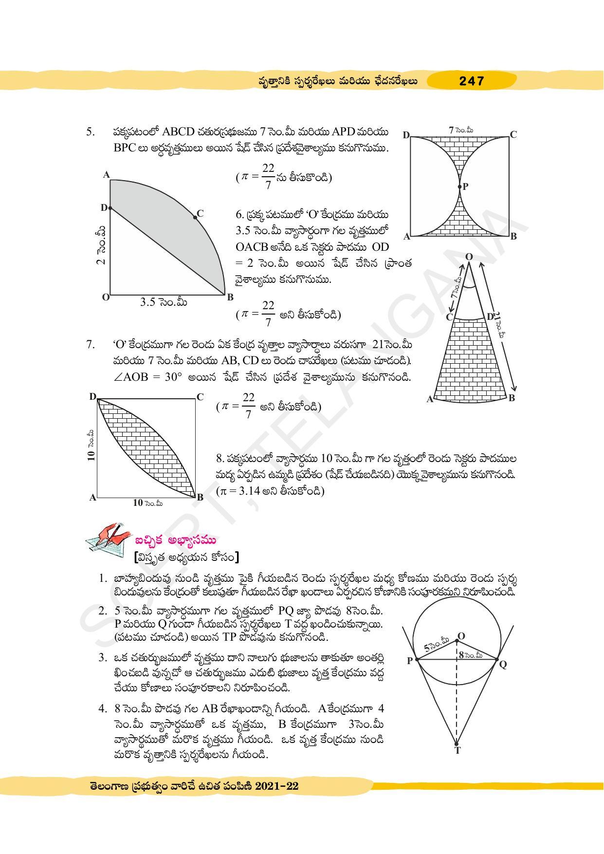 TS SCERT Class 10 Maths (Telugu Medium) Text Book - Page 257