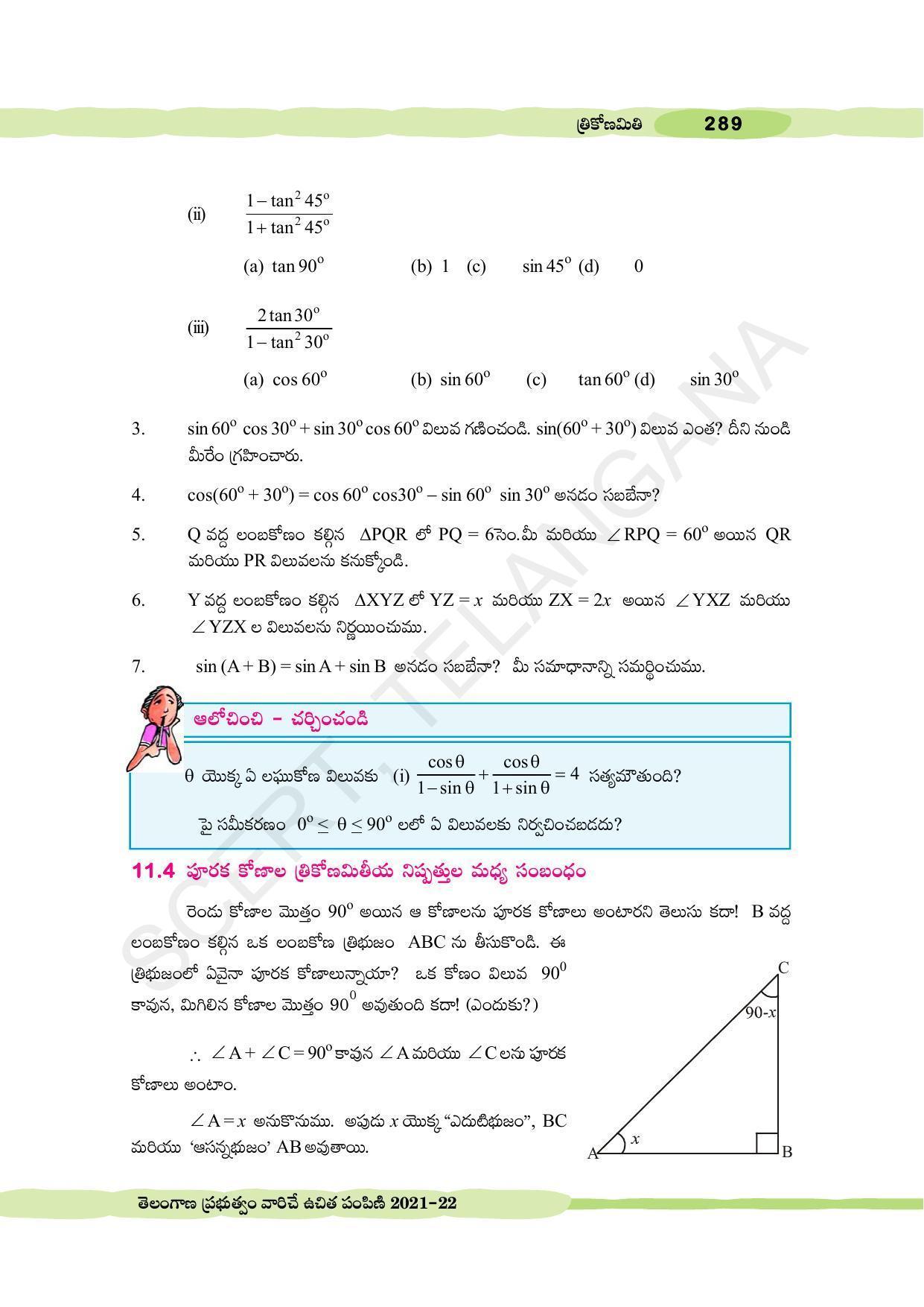 TS SCERT Class 10 Maths (Telugu Medium) Text Book - Page 299