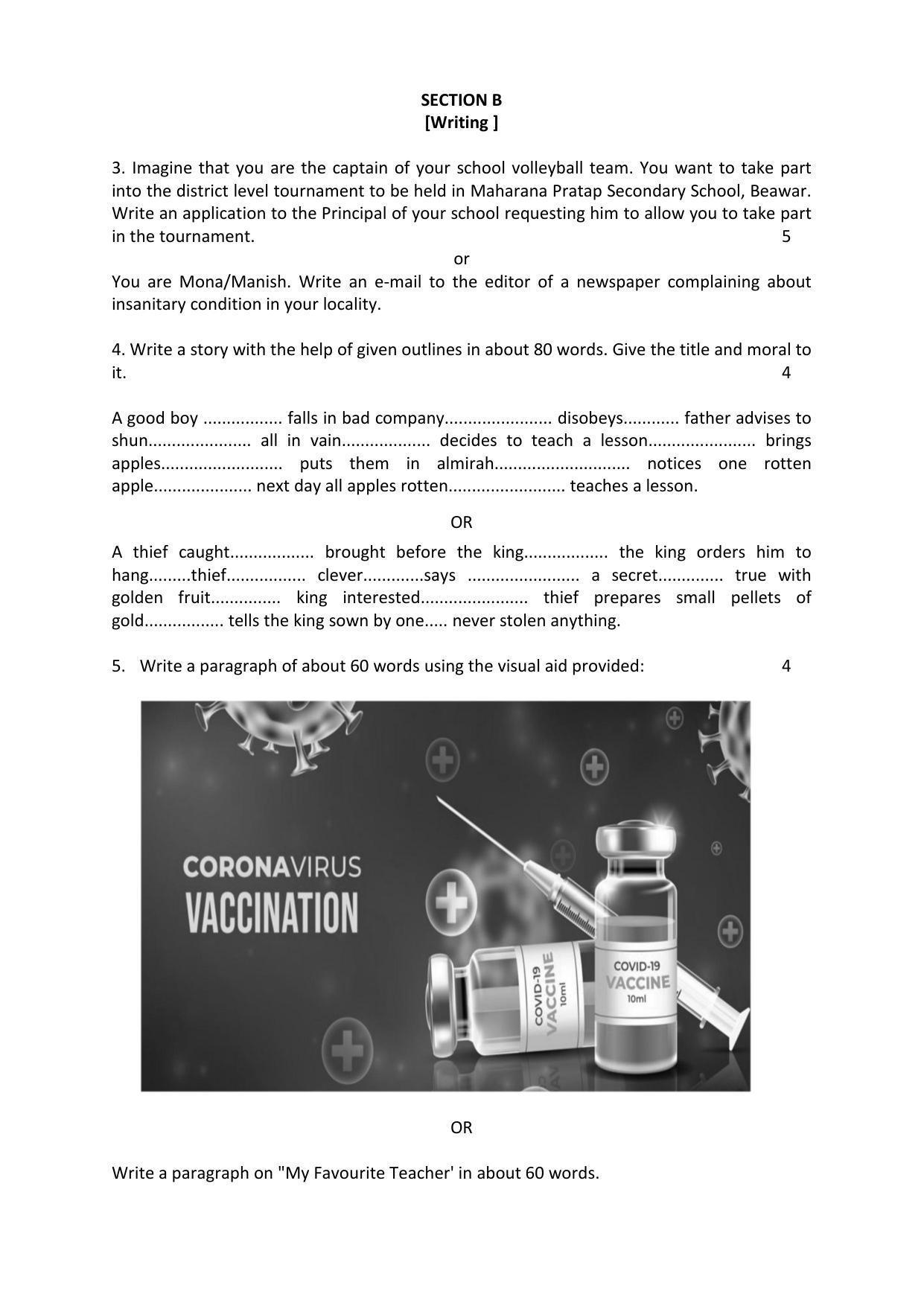 RBSE Class 10 Sample Paper (All Subjects) 2023 - Page 14