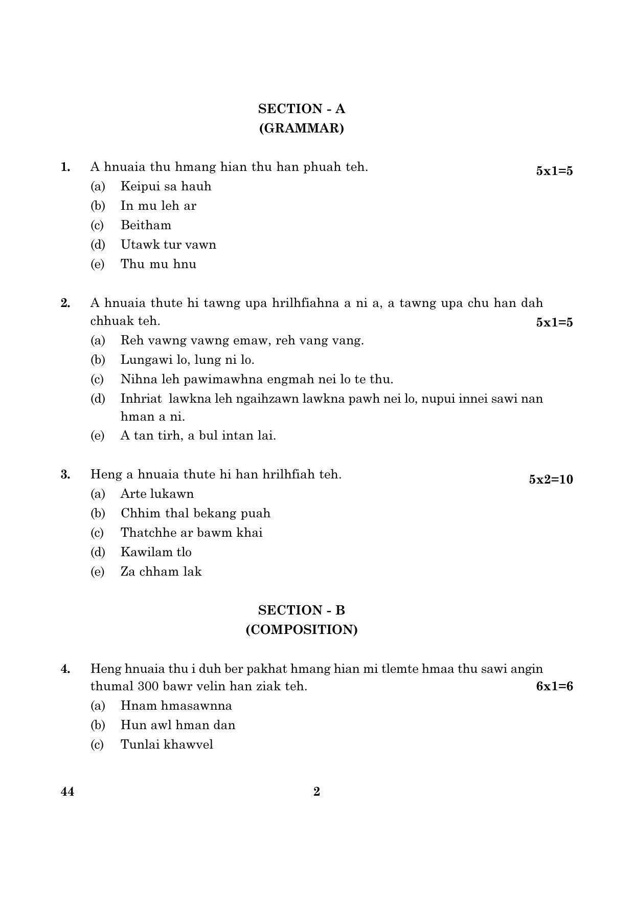 CBSE Class 10 044 MIZO 2016 Question Paper - Page 2