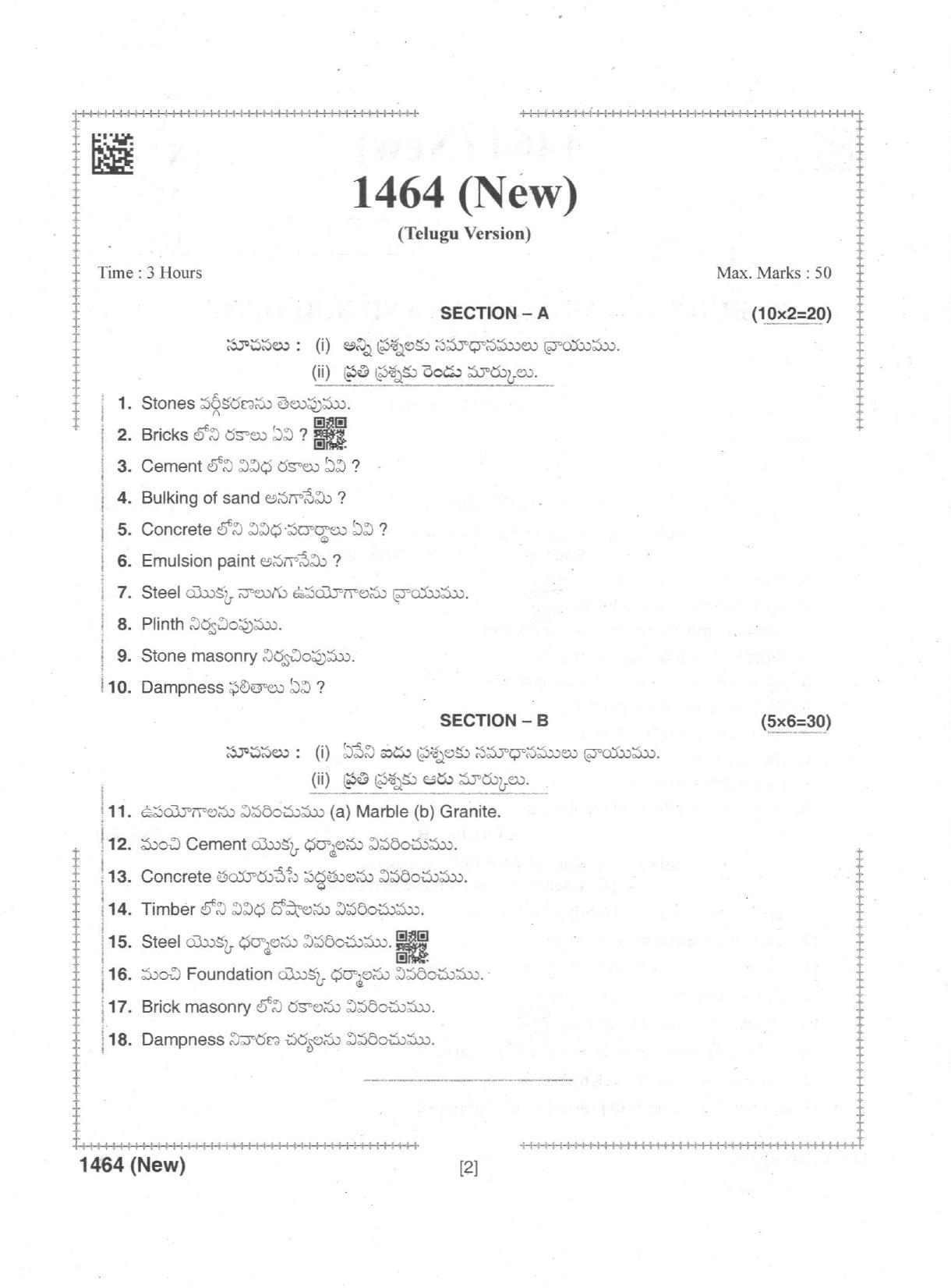 AP Intermediate 2nd Year Vocational Question Paper September-2021- Building_Material&Building_Construction(NEW)-I - Page 2