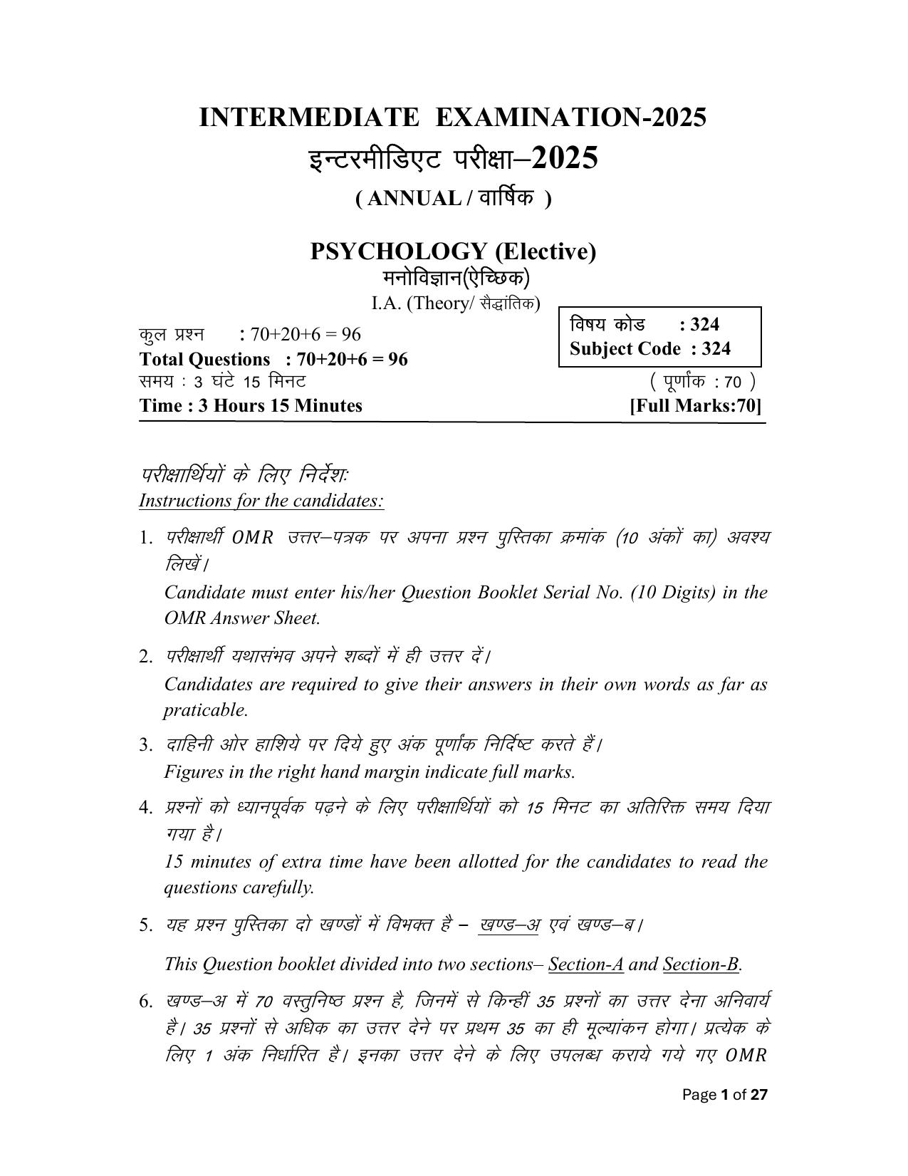 Bihar Board (BSEB) Class XII: 324- PSYCHOLOGY 2025 Model Question Paper - Page 1