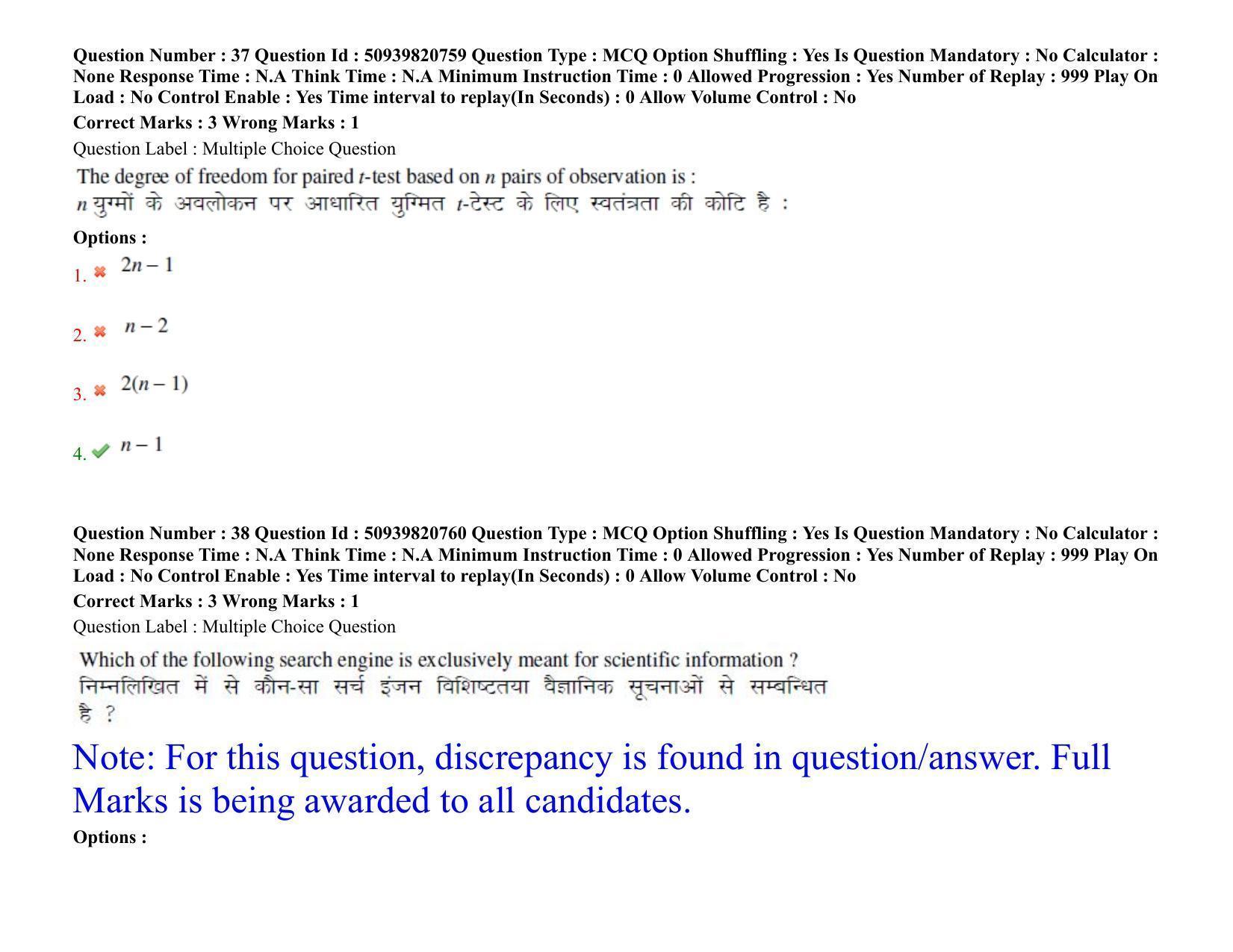 BHU RET Veterinary Gynaecology and Obstetrics 2021 Question Paper - Page 30