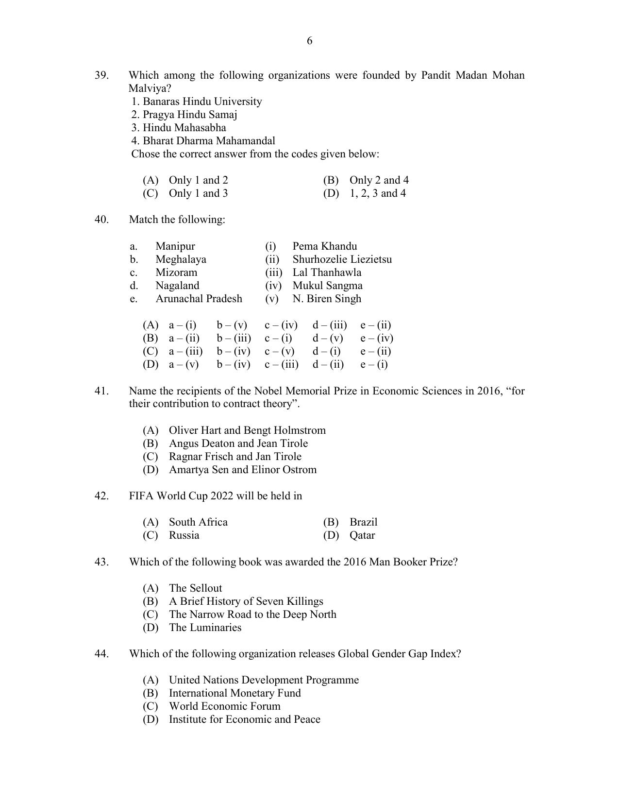 CUSAT CAT 2017 LLM Final Question Paper - Page 6