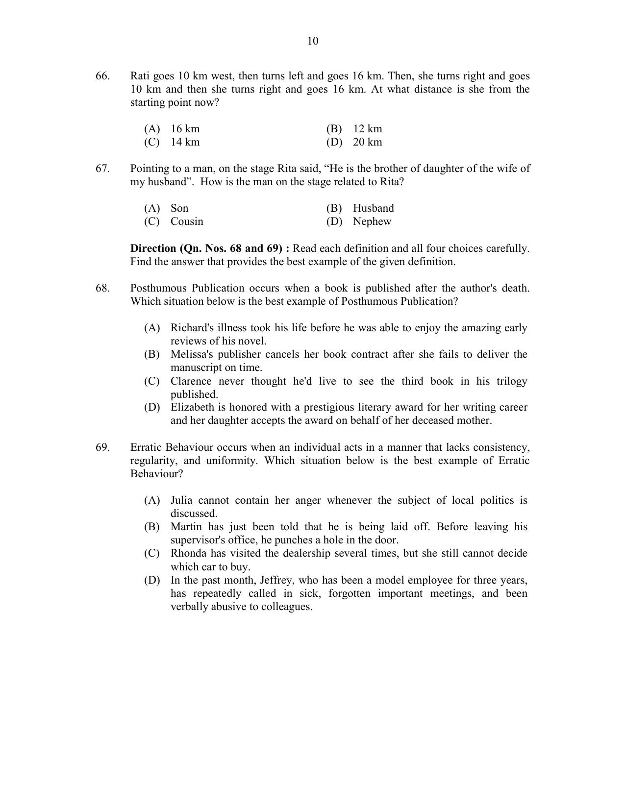 CUSAT CAT 2017 LLM Final Question Paper - Page 10
