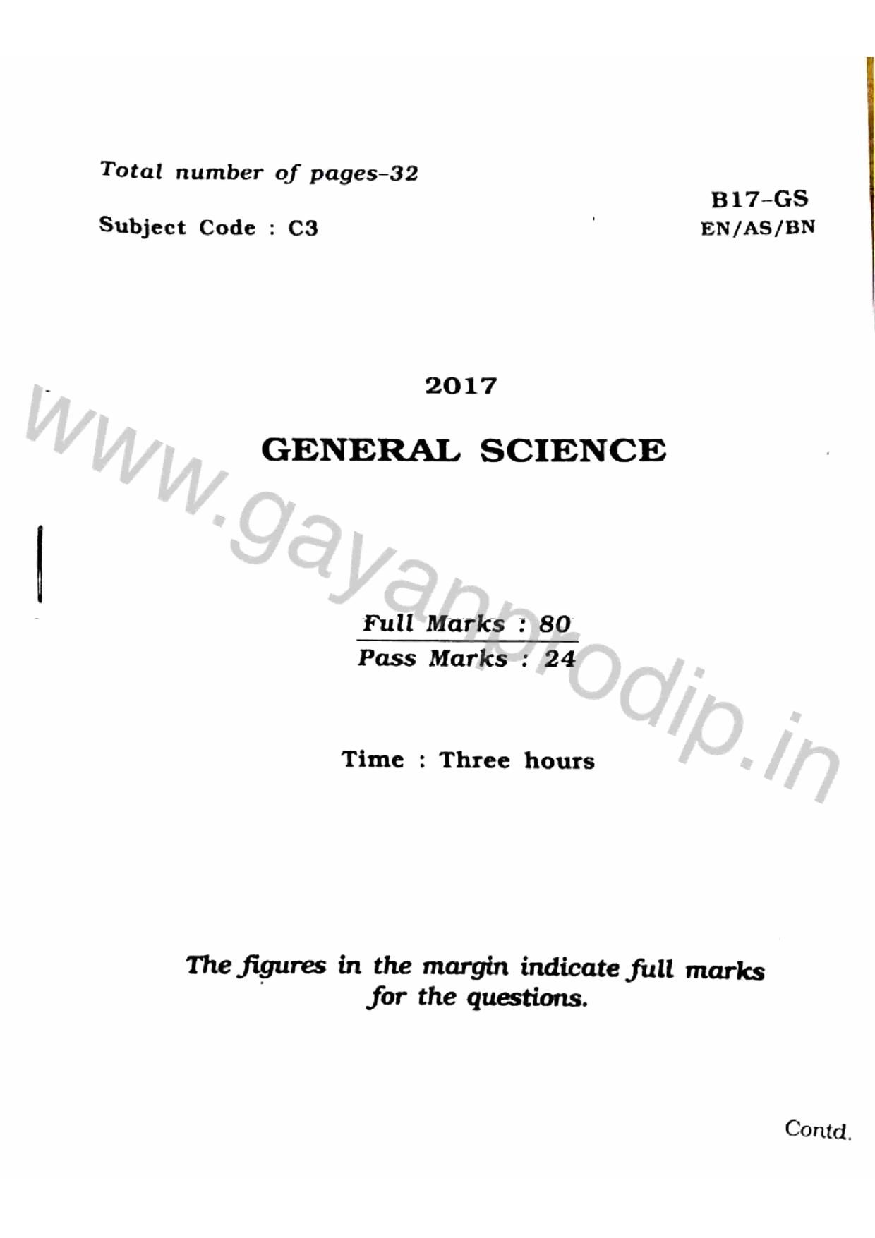 SEBA HSLC General Science Question Paper 2017 - Page 1