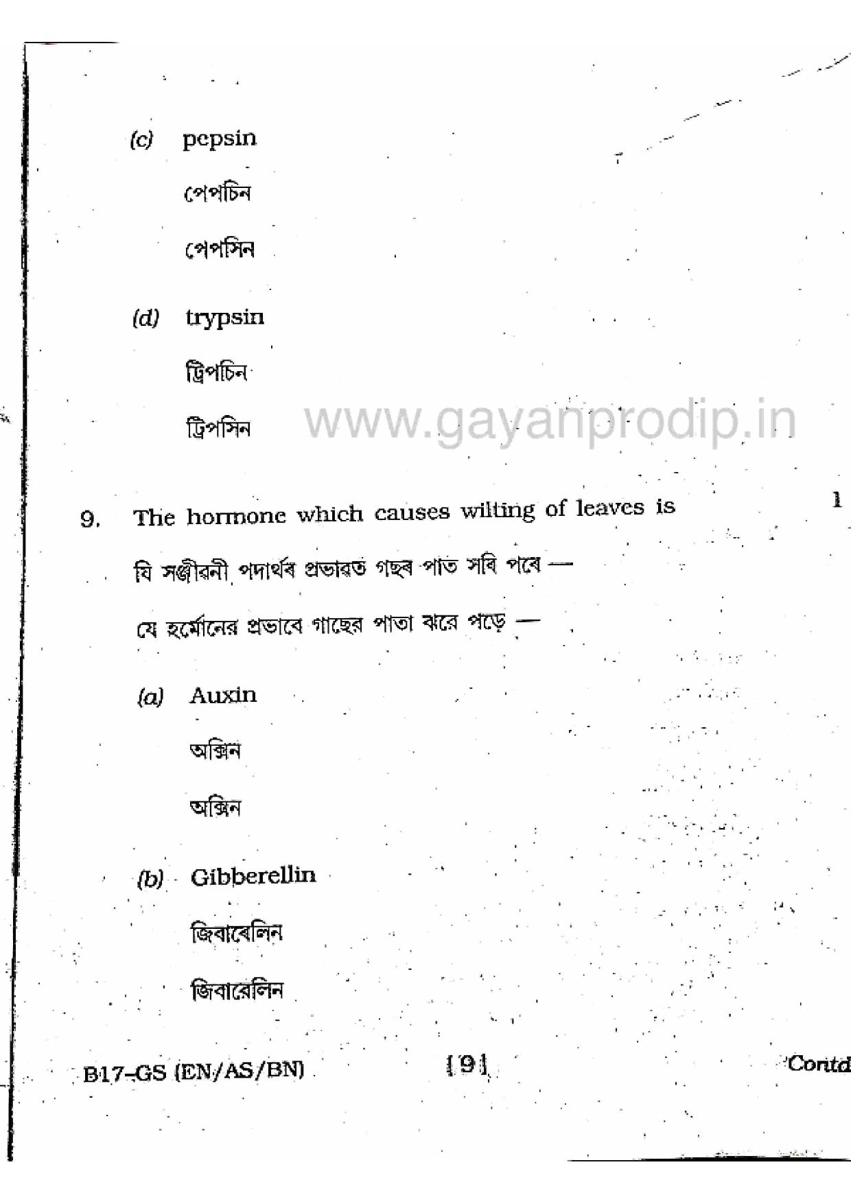 SEBA HSLC General Science Question Paper 2017 - Page 9