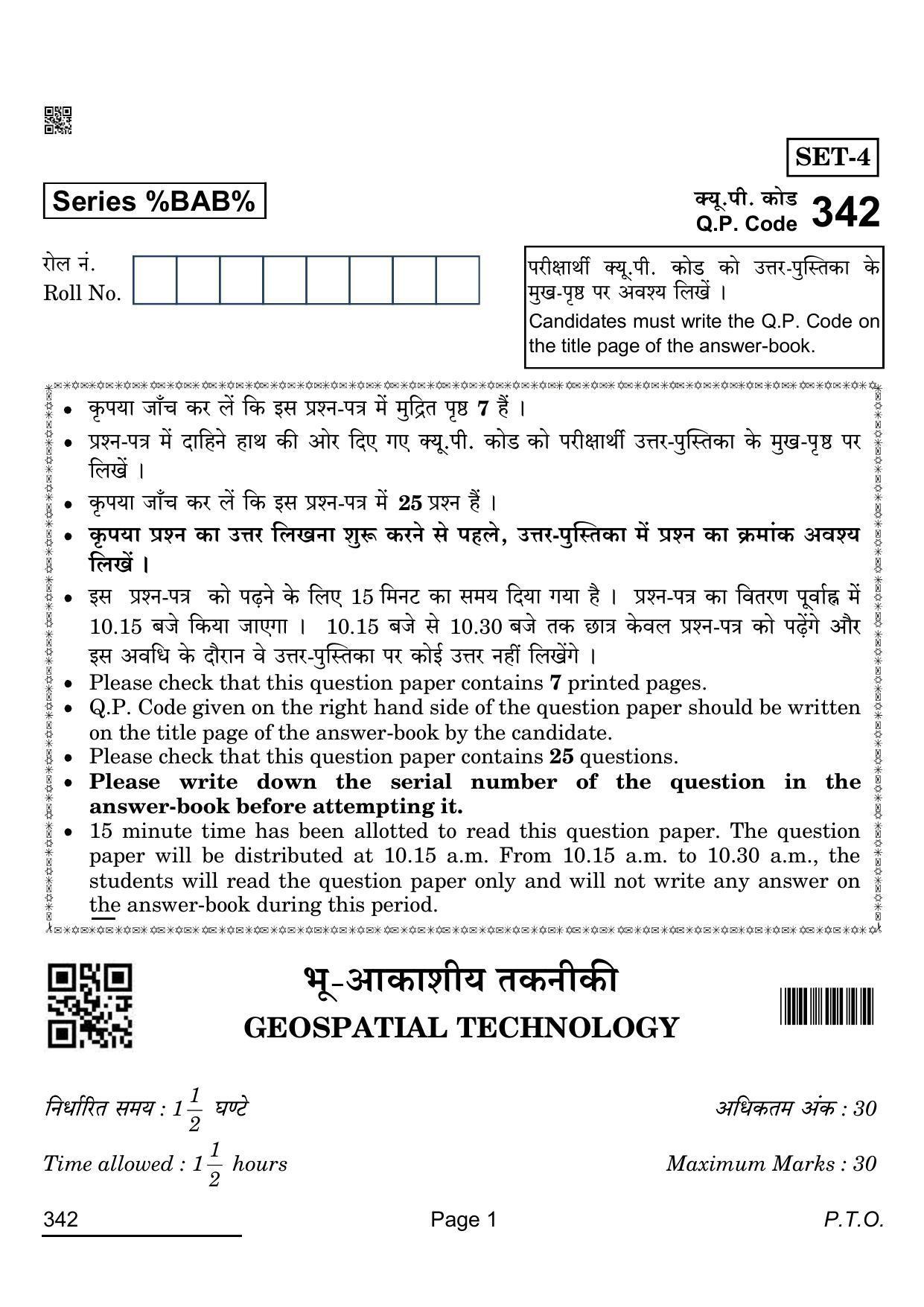 CBSE Class 12 342_Geospatial Technology 2022 Question Paper - Page 1