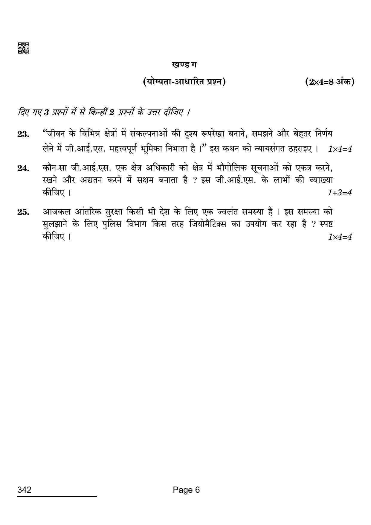 CBSE Class 12 342_Geospatial Technology 2022 Question Paper - Page 6