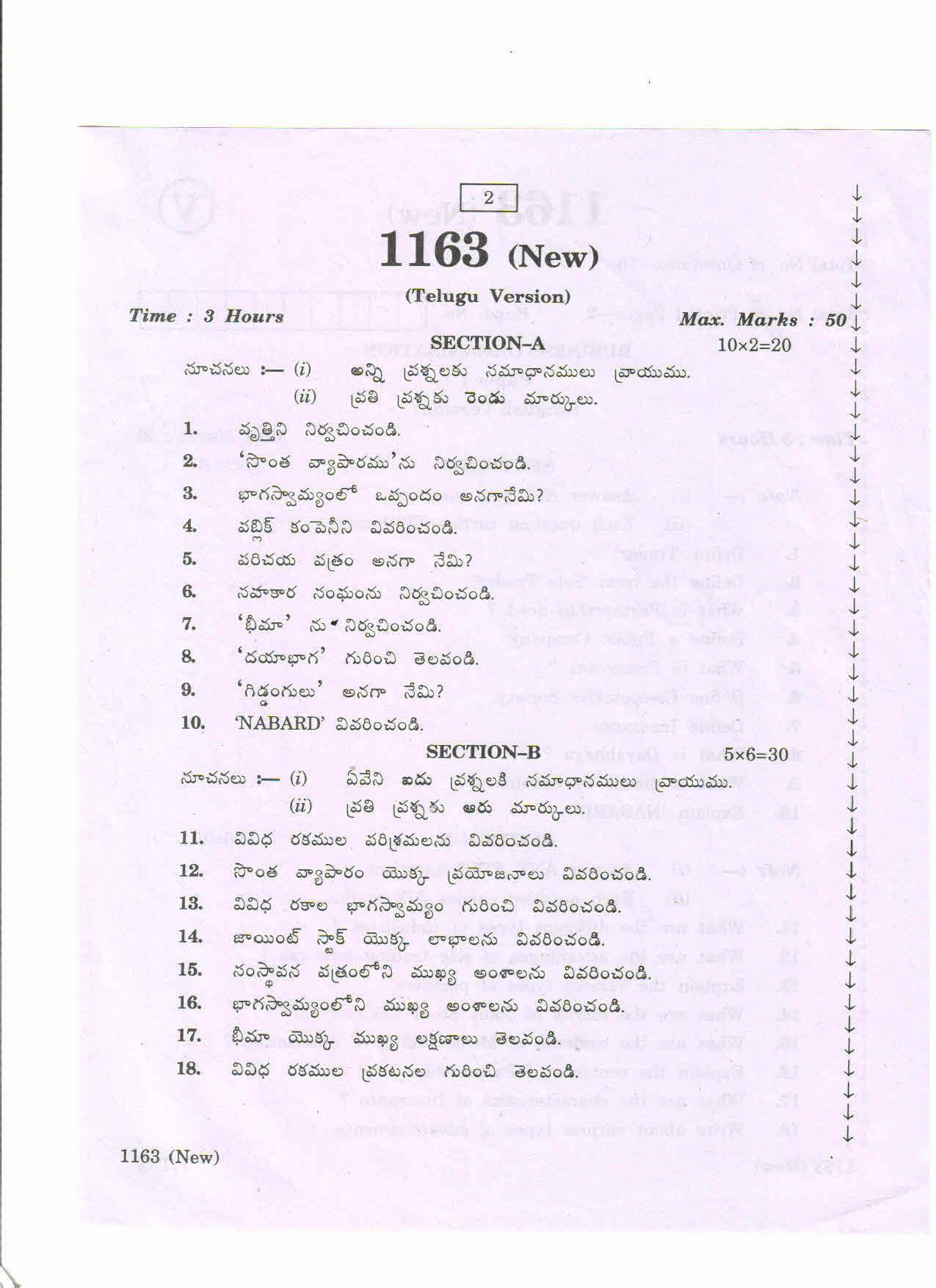 AP Inter 2nd Year Vocational Question Paper March - 2020 - Business Organization - I - Page 2