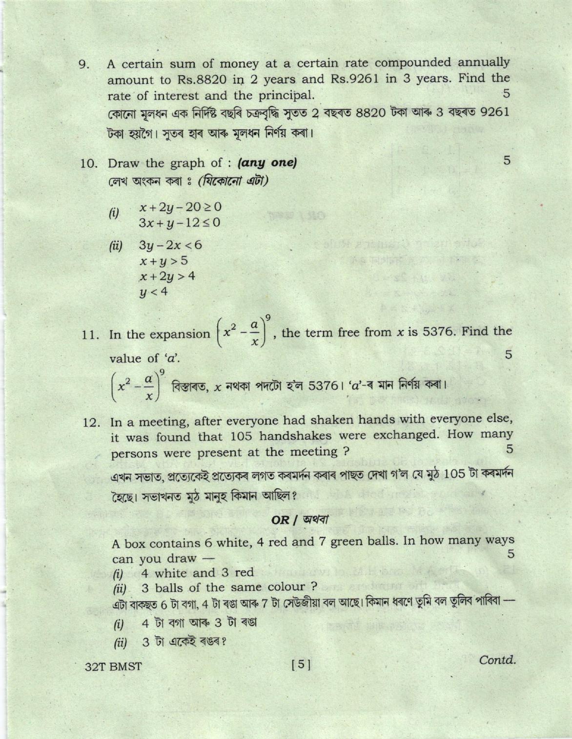AHSEC Class 12 BMST Question Papers 2022 - Page 5