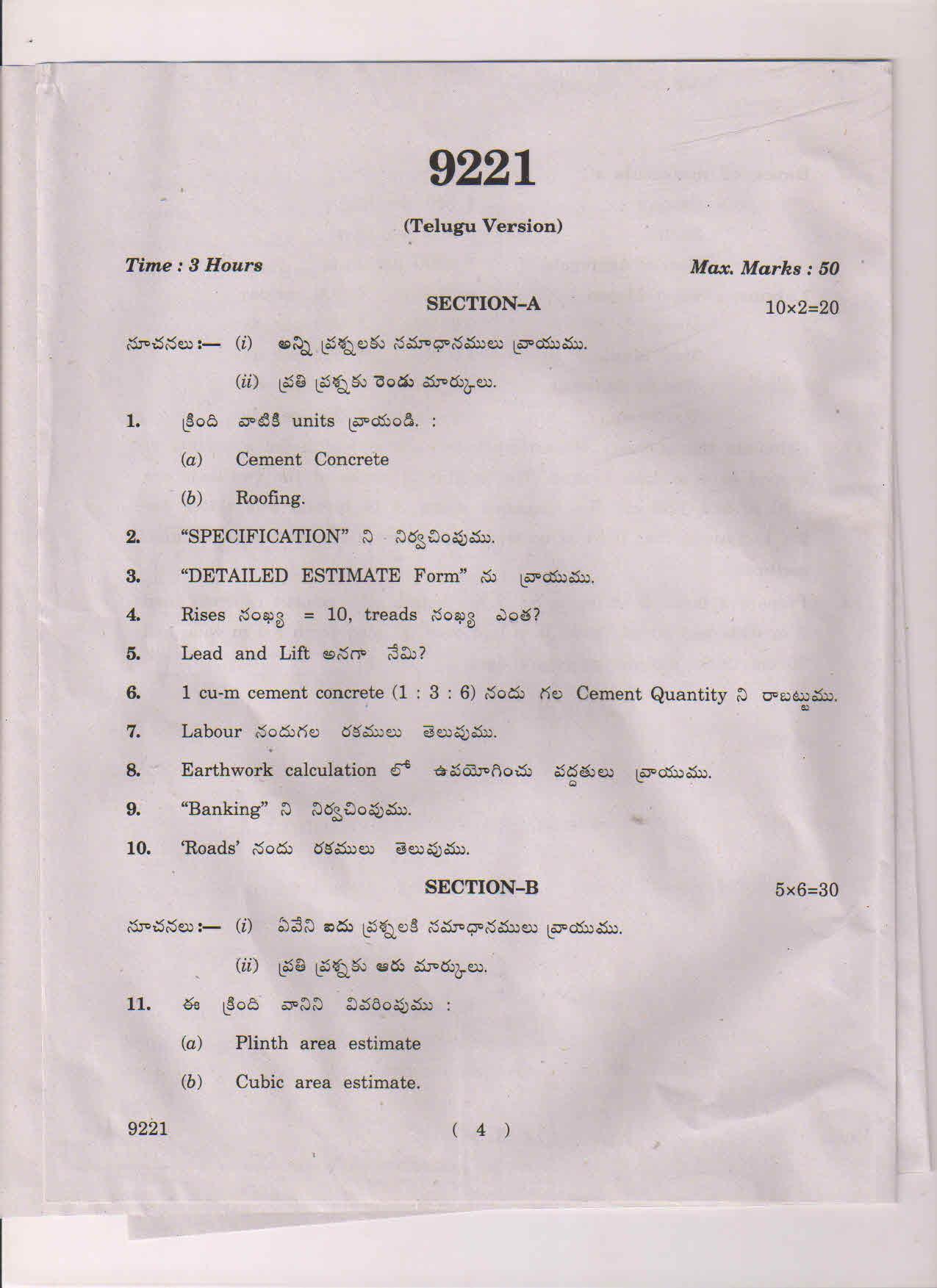 AP Inter 2nd Year Estimating and Costing-II March-2019-Vocational Question Paper - Page 4