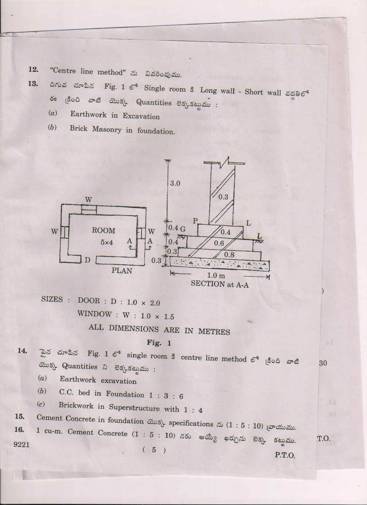 AP Inter 2nd Year Estimating and Costing-II March-2019-Vocational Question Paper - Page 5