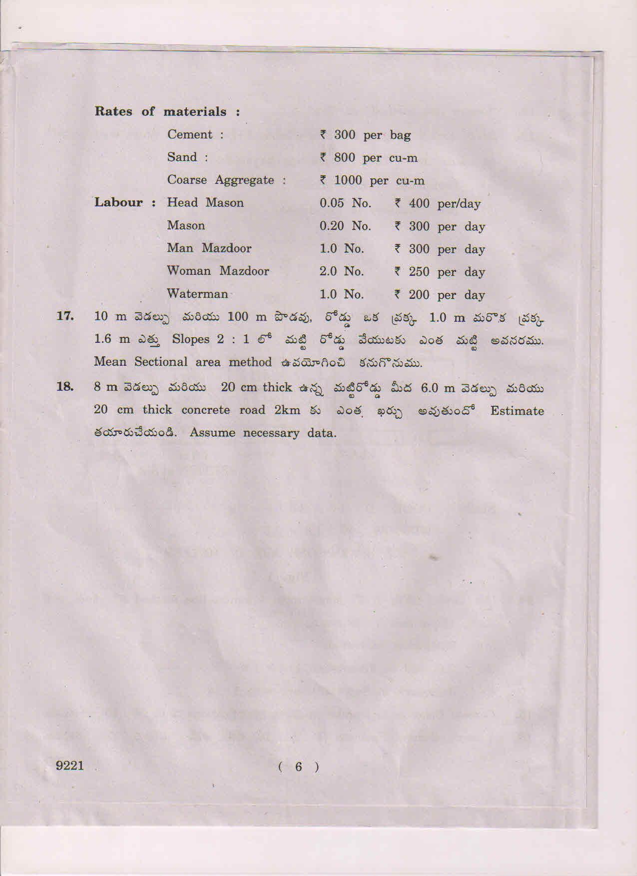 AP Inter 2nd Year Estimating and Costing-II March-2019-Vocational Question Paper - Page 6