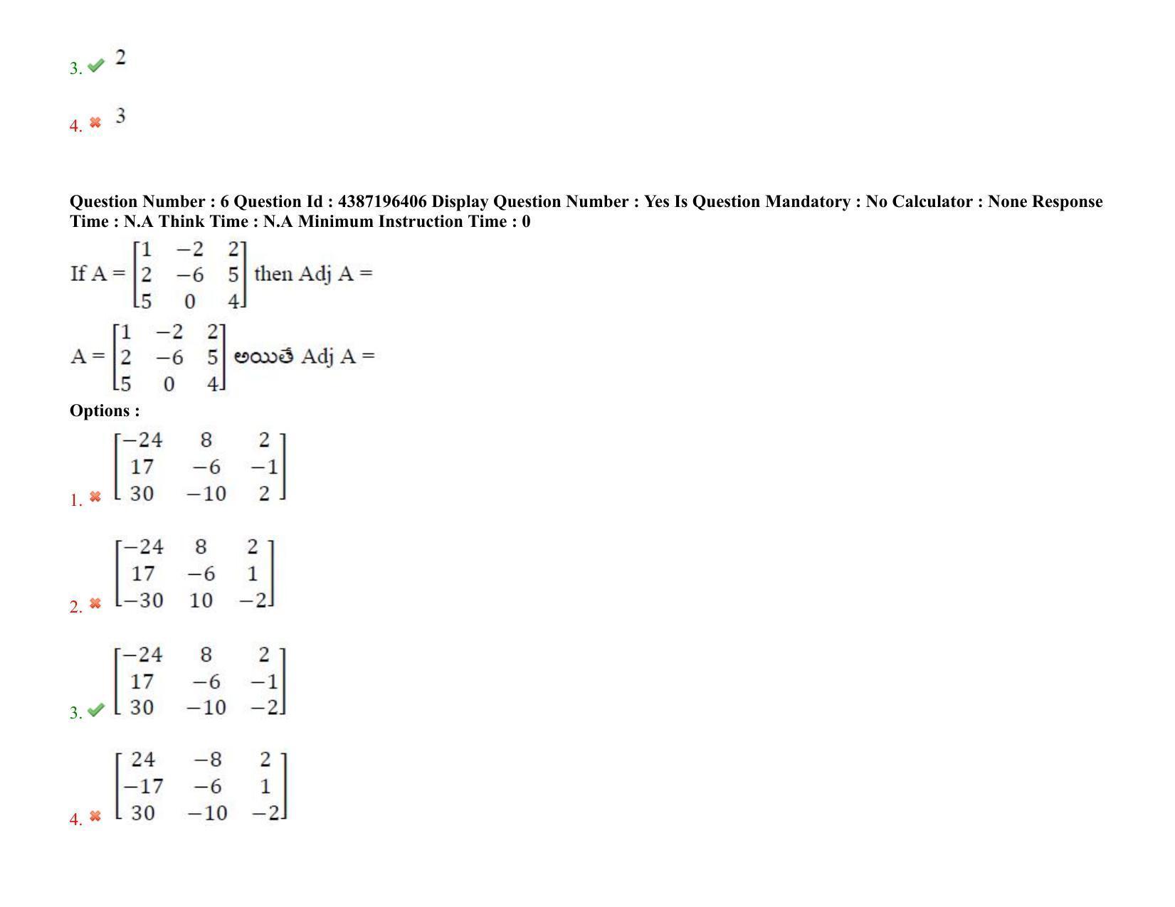 AP EAPCET 2022 - 07th July 2022 - ENGINEERING Question Paper With Preliminary Keys Shift 2 - Page 6