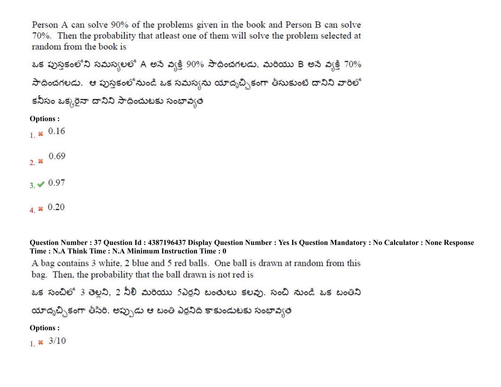 AP EAPCET 2022 - 07th July 2022 - ENGINEERING Question Paper With Preliminary Keys Shift 2 - Page 26
