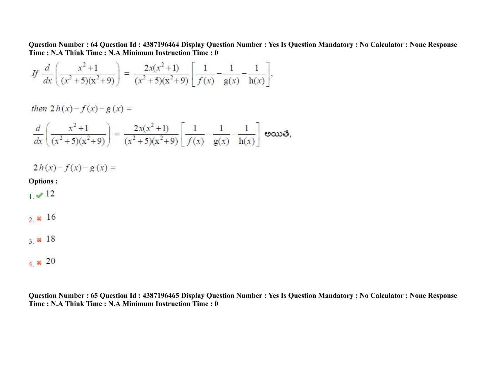 AP EAPCET 2022 - 07th July 2022 - ENGINEERING Question Paper With Preliminary Keys Shift 2 - Page 46