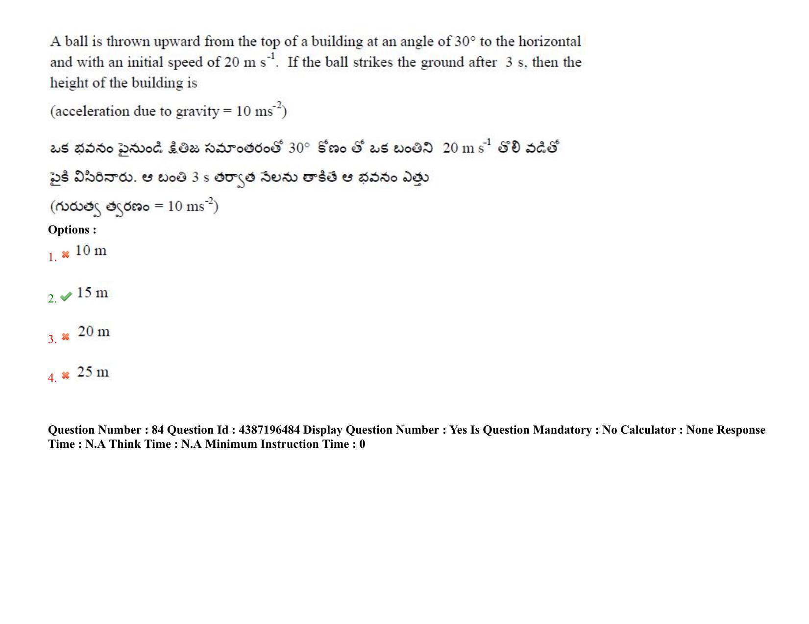 AP EAPCET 2022 - 07th July 2022 - ENGINEERING Question Paper With Preliminary Keys Shift 2 - Page 60