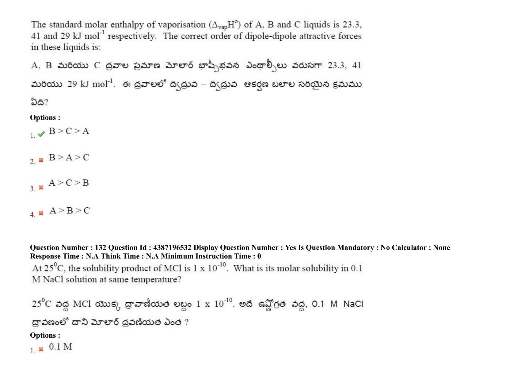 AP EAPCET 2022 - 07th July 2022 - ENGINEERING Question Paper With Preliminary Keys Shift 2 - Page 104