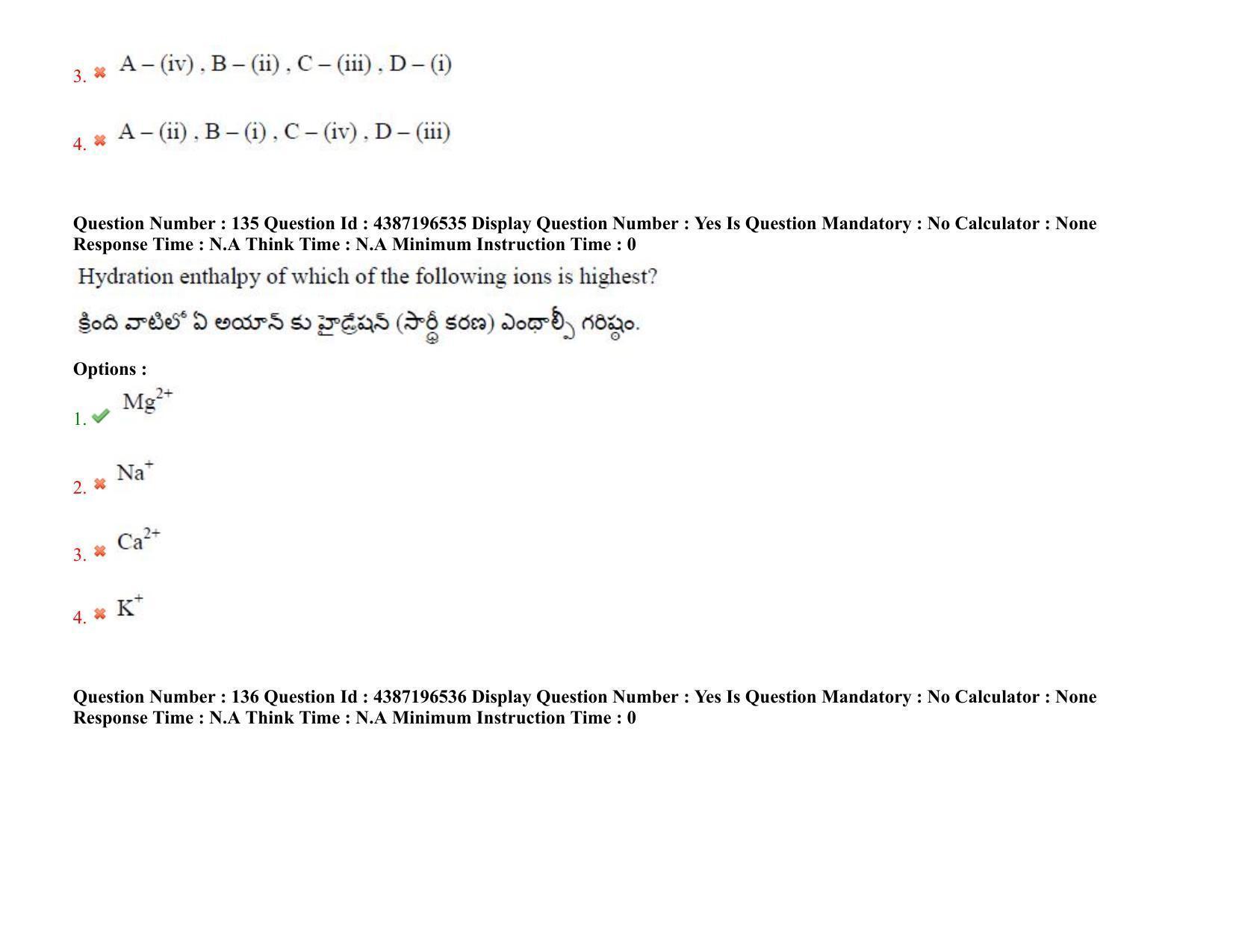 AP EAPCET 2022 - 07th July 2022 - ENGINEERING Question Paper With Preliminary Keys Shift 2 - Page 107