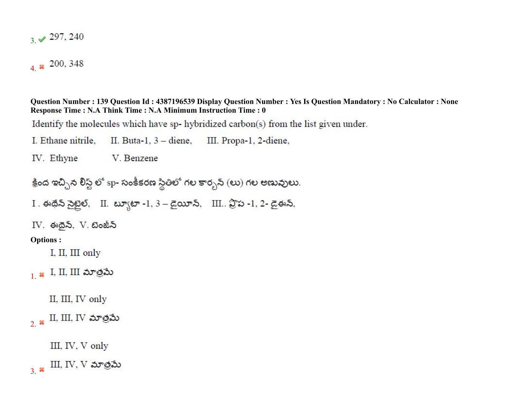 AP EAPCET 2022 - 07th July 2022 - ENGINEERING Question Paper With Preliminary Keys Shift 2 - Page 110