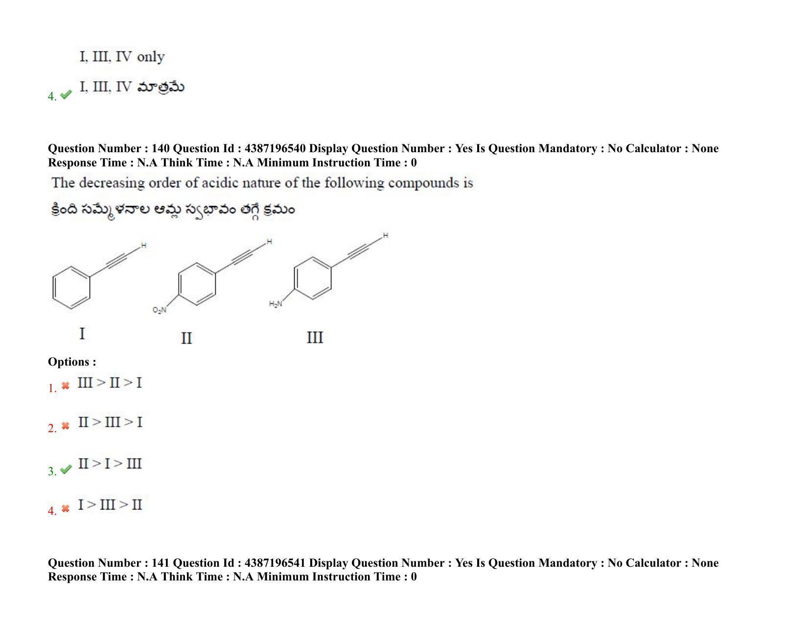 AP EAPCET 2022 - 07th July 2022 - ENGINEERING Question Paper With Preliminary Keys Shift 2 - Page 111