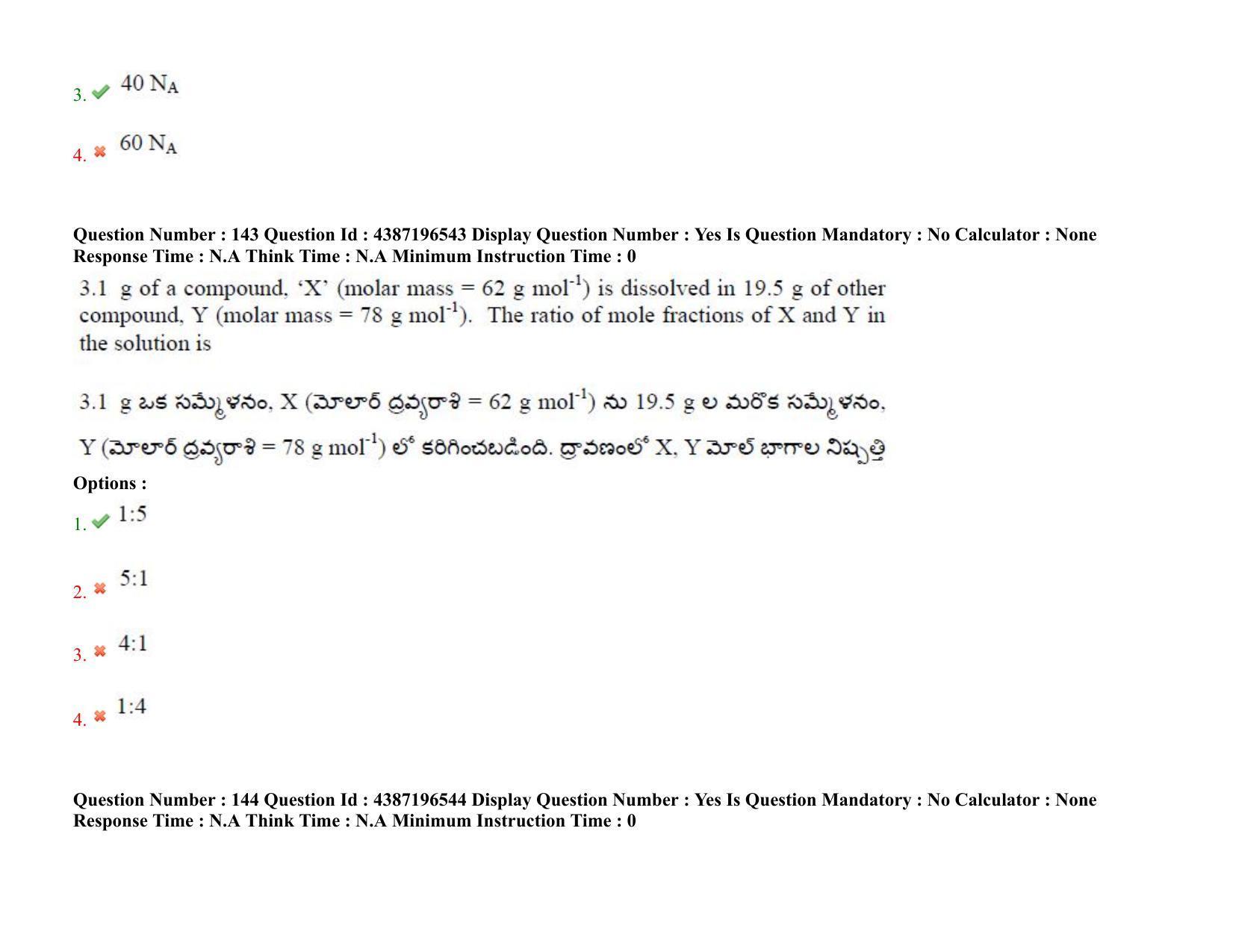 AP EAPCET 2022 - 07th July 2022 - ENGINEERING Question Paper With Preliminary Keys Shift 2 - Page 113