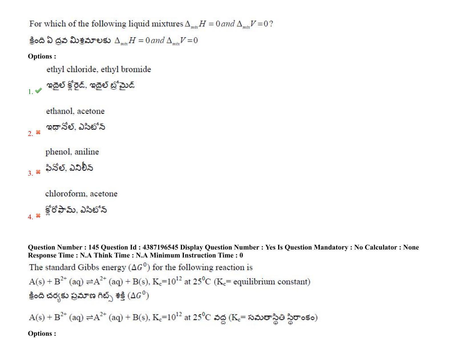 AP EAPCET 2022 - 07th July 2022 - ENGINEERING Question Paper With Preliminary Keys Shift 2 - Page 114