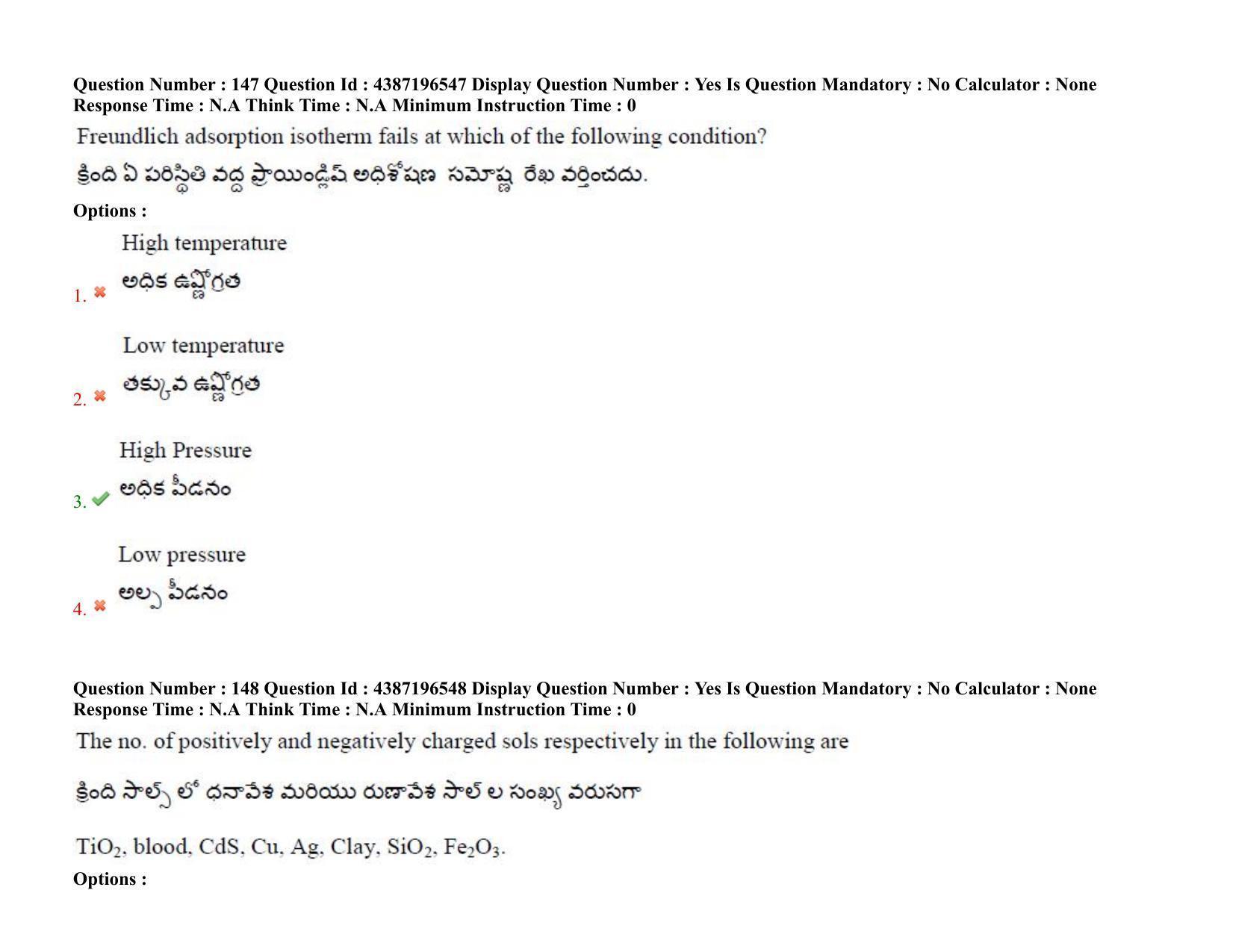 AP EAPCET 2022 - 07th July 2022 - ENGINEERING Question Paper With Preliminary Keys Shift 2 - Page 117