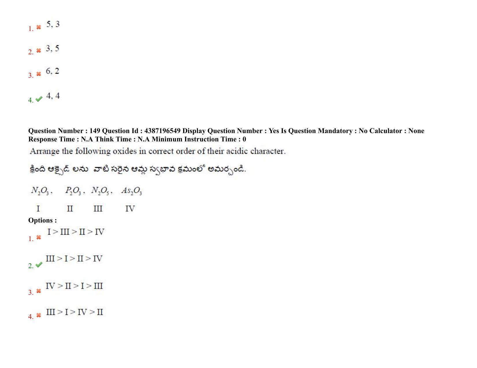 AP EAPCET 2022 - 07th July 2022 - ENGINEERING Question Paper With Preliminary Keys Shift 2 - Page 118