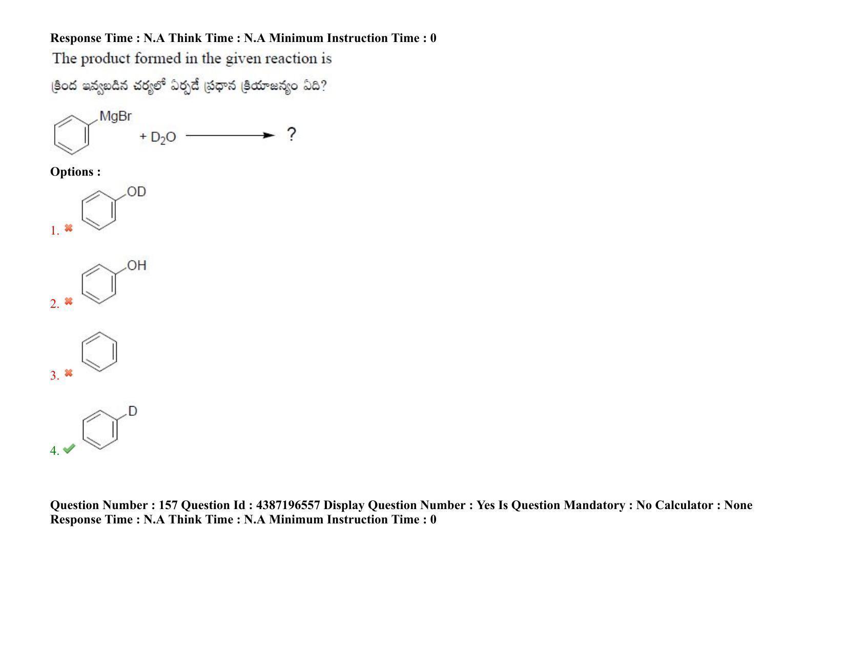 AP EAPCET 2022 - 07th July 2022 - ENGINEERING Question Paper With Preliminary Keys Shift 2 - Page 123