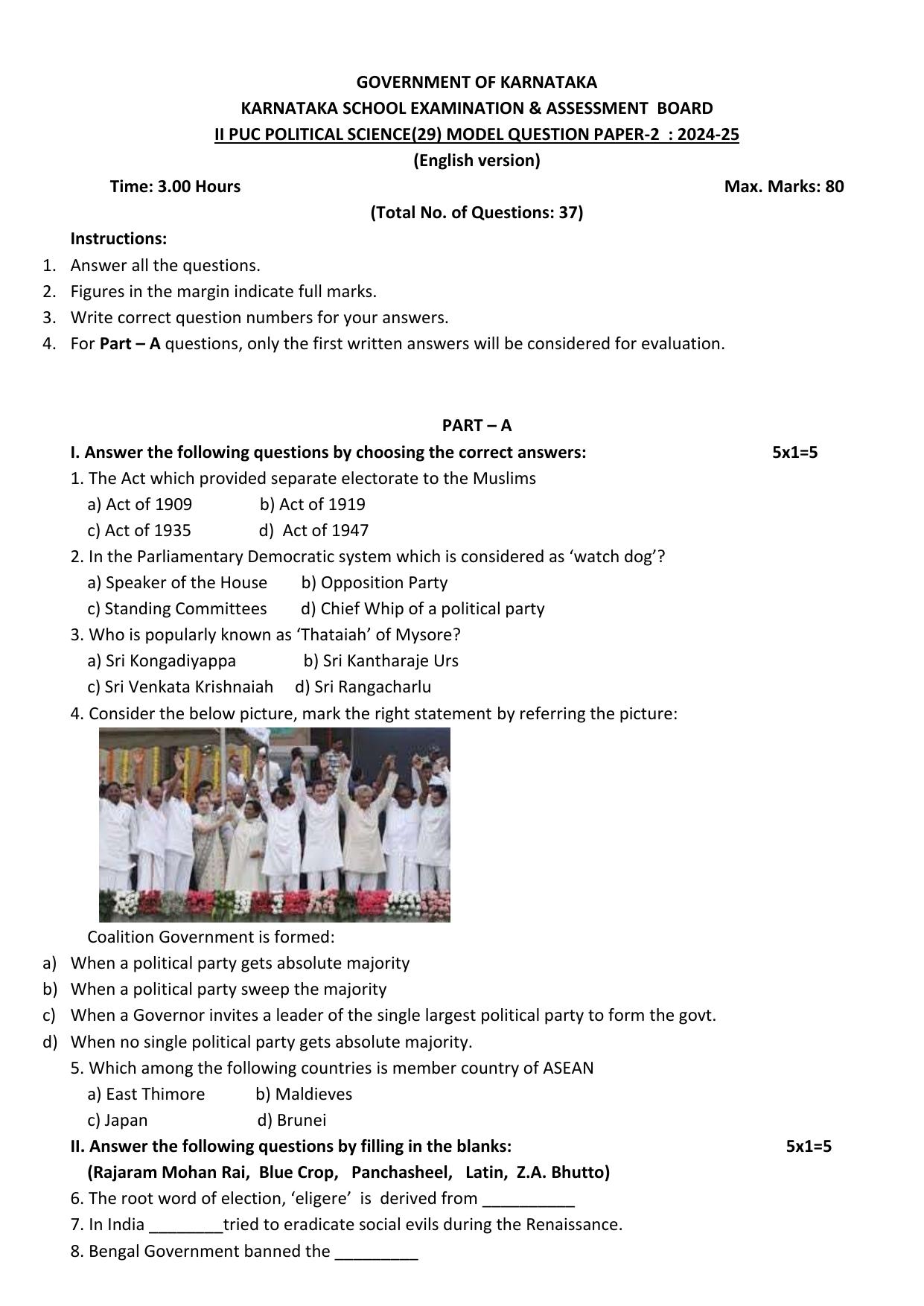 Karnataka II PUC Political Science Model Question Paper II 2025 - Page 4