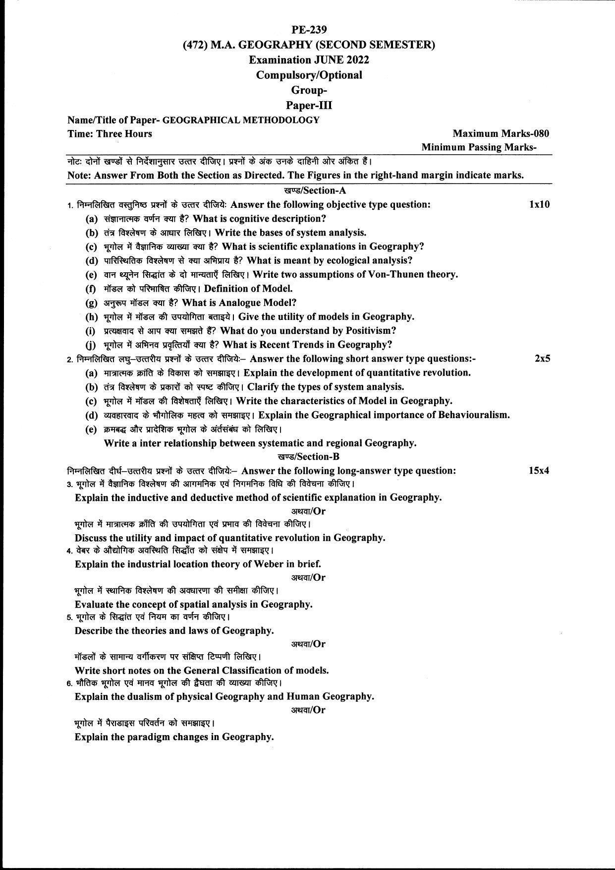 Bilaspur University Question Paper June 2022M.A. Geography (Second