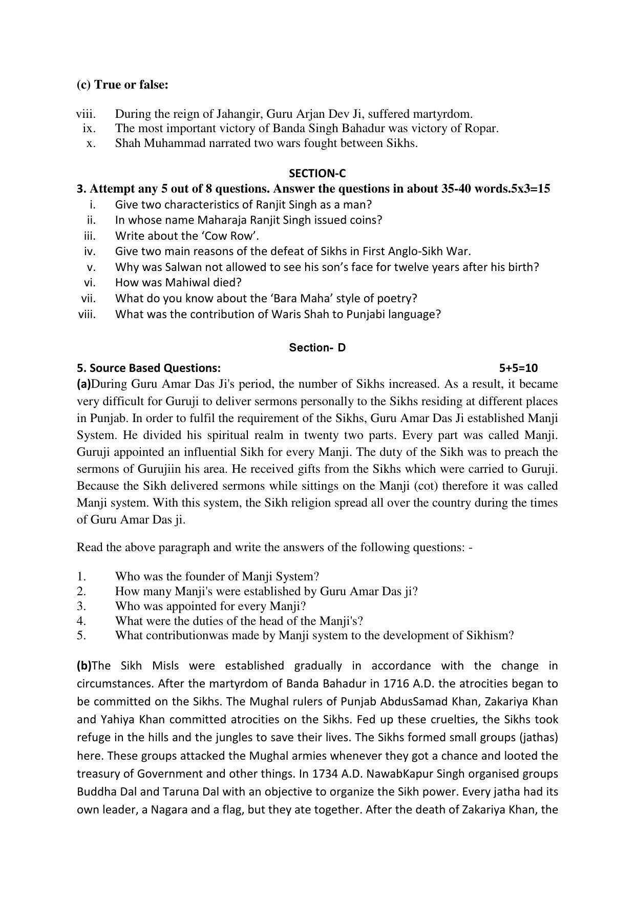 PSEB Class 12 Punjab History And Culture Model Papers - Page 3