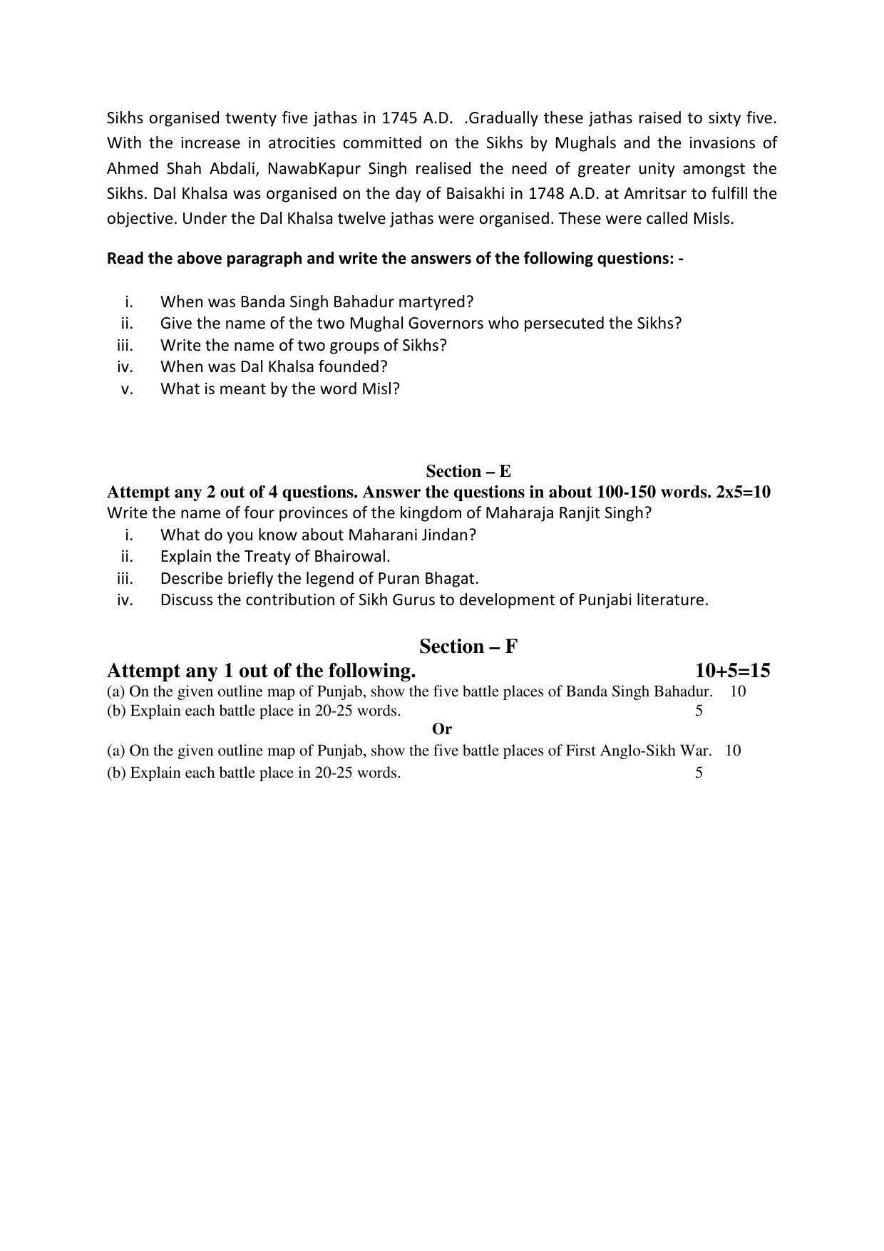 PSEB Class 12 Punjab History And Culture Model Papers - Page 4