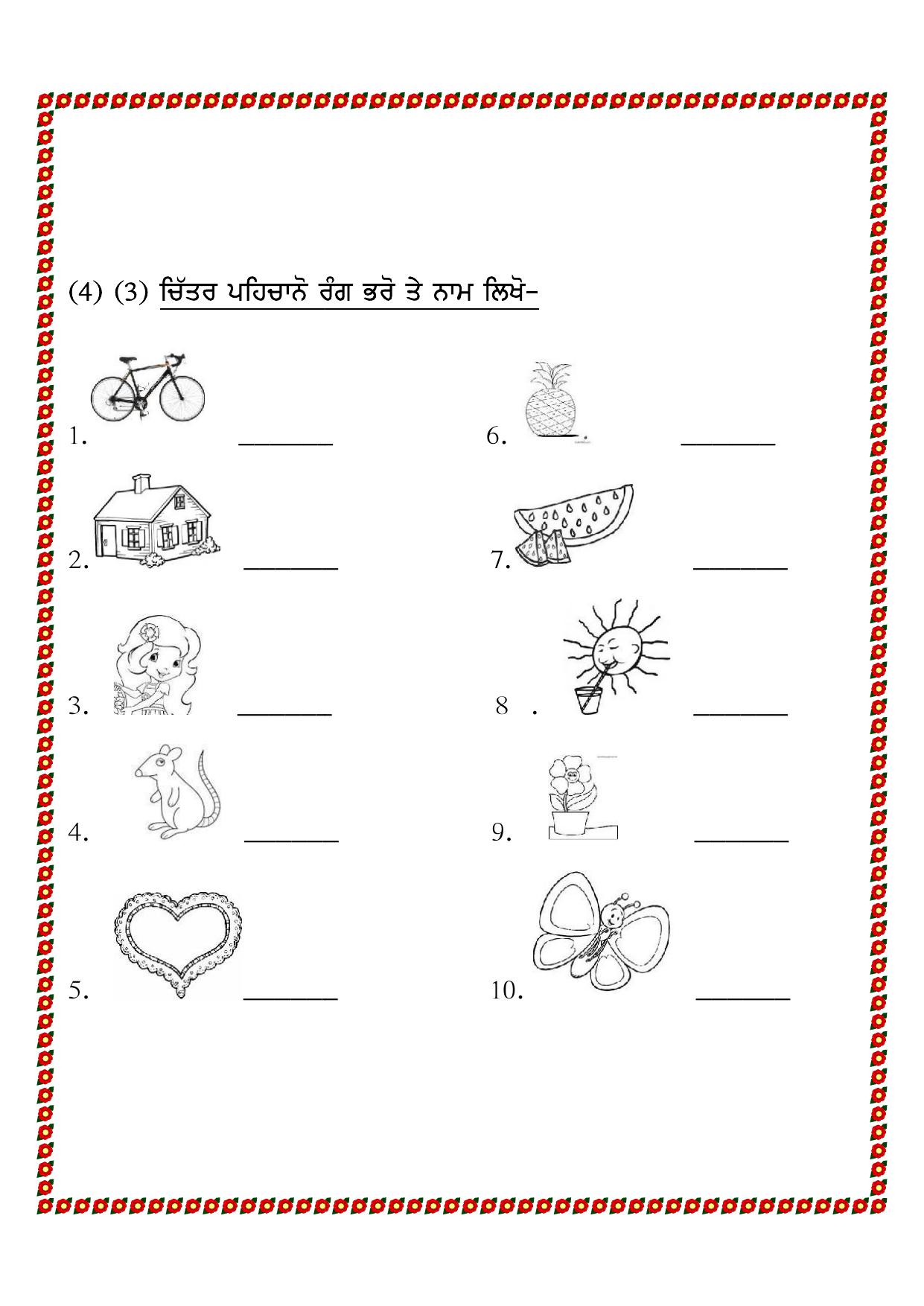 Worksheet for Class 3 Punjabi Assignment 1 - Page 3