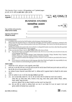 NIOS October 2021 Class 12 Business Studies Question Paper