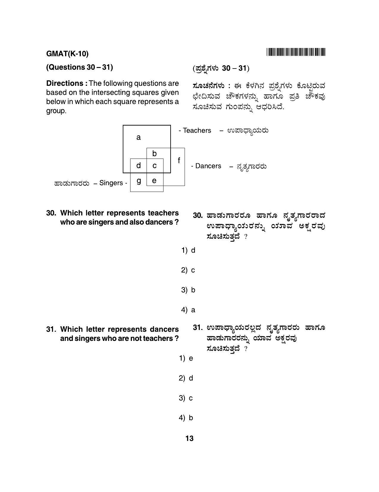 Karnataka NTSE 2014 MAT Question Paper - Page 13