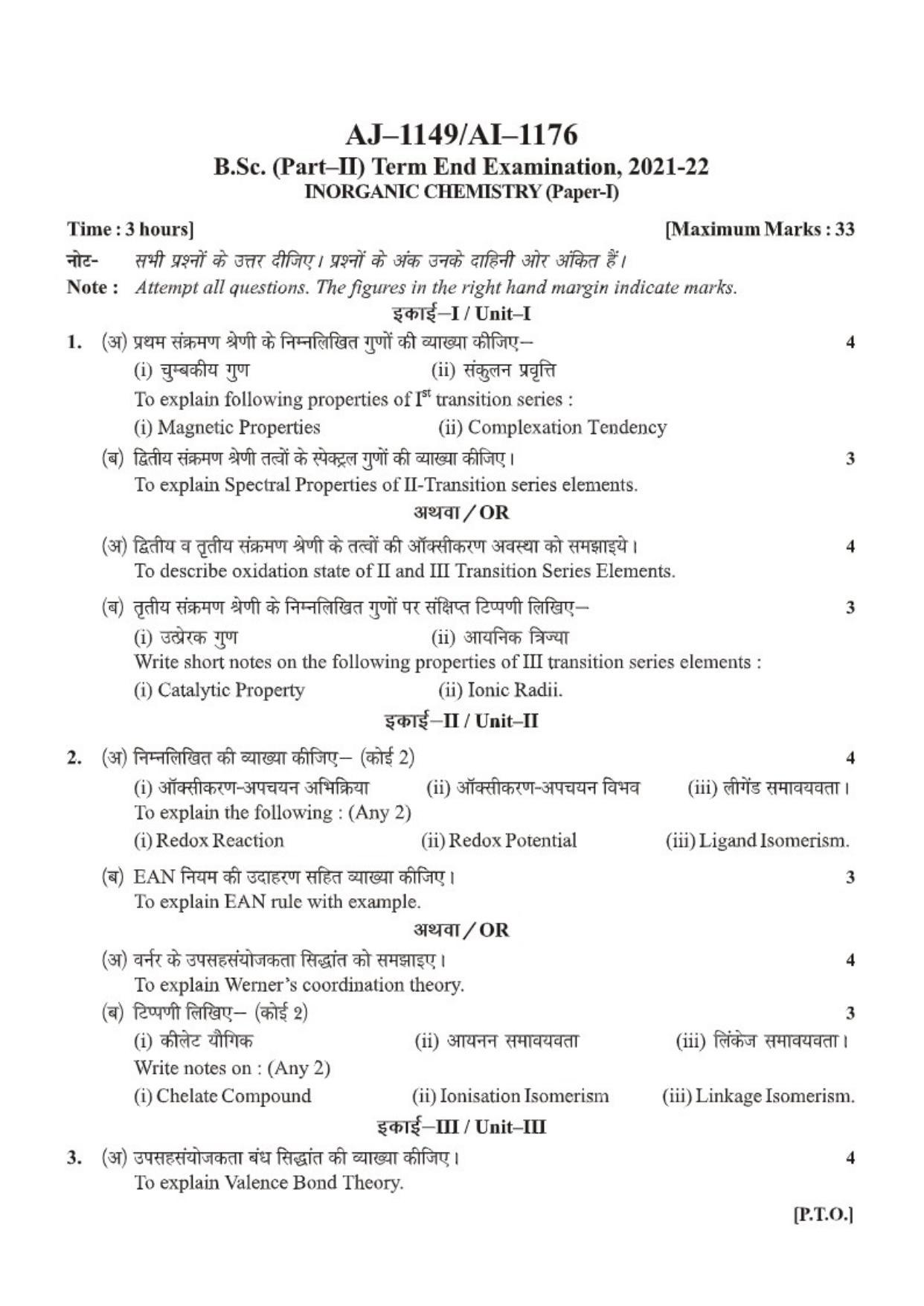 Bilaspur University Question Paper 2021-2022:B. Sc. Part-II (Two) Chemistry Paper 1 - Page 1