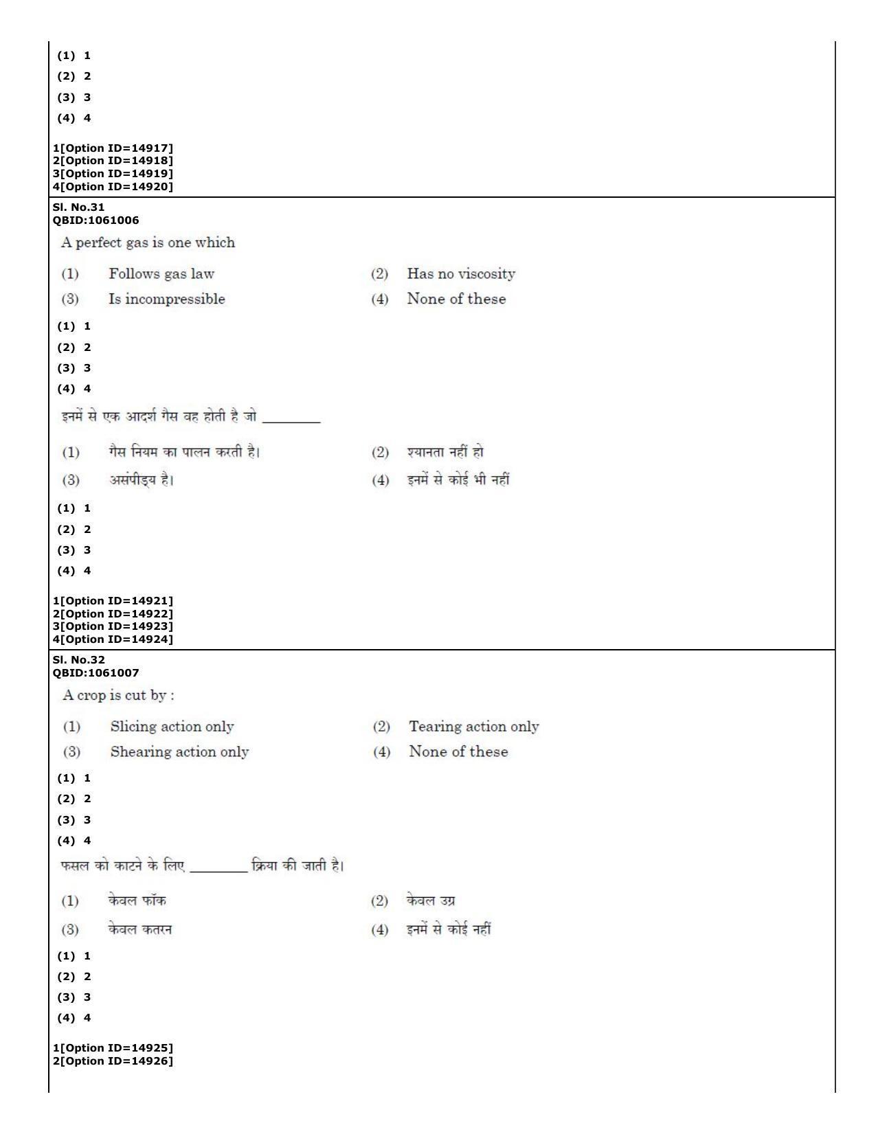 CUET (PG) 2022: PGQP-57 Water Engineering and Management (06-09-2022) Question Paper - Page 23