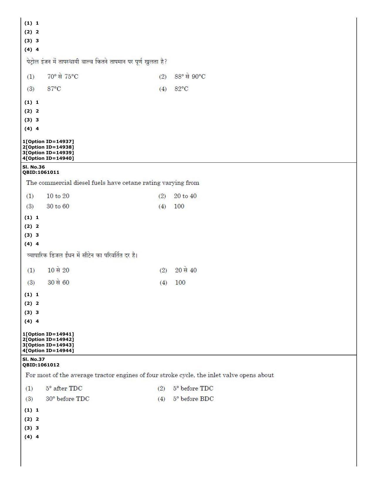 CUET (PG) 2022: PGQP-57 Water Engineering and Management (06-09-2022) Question Paper - Page 25